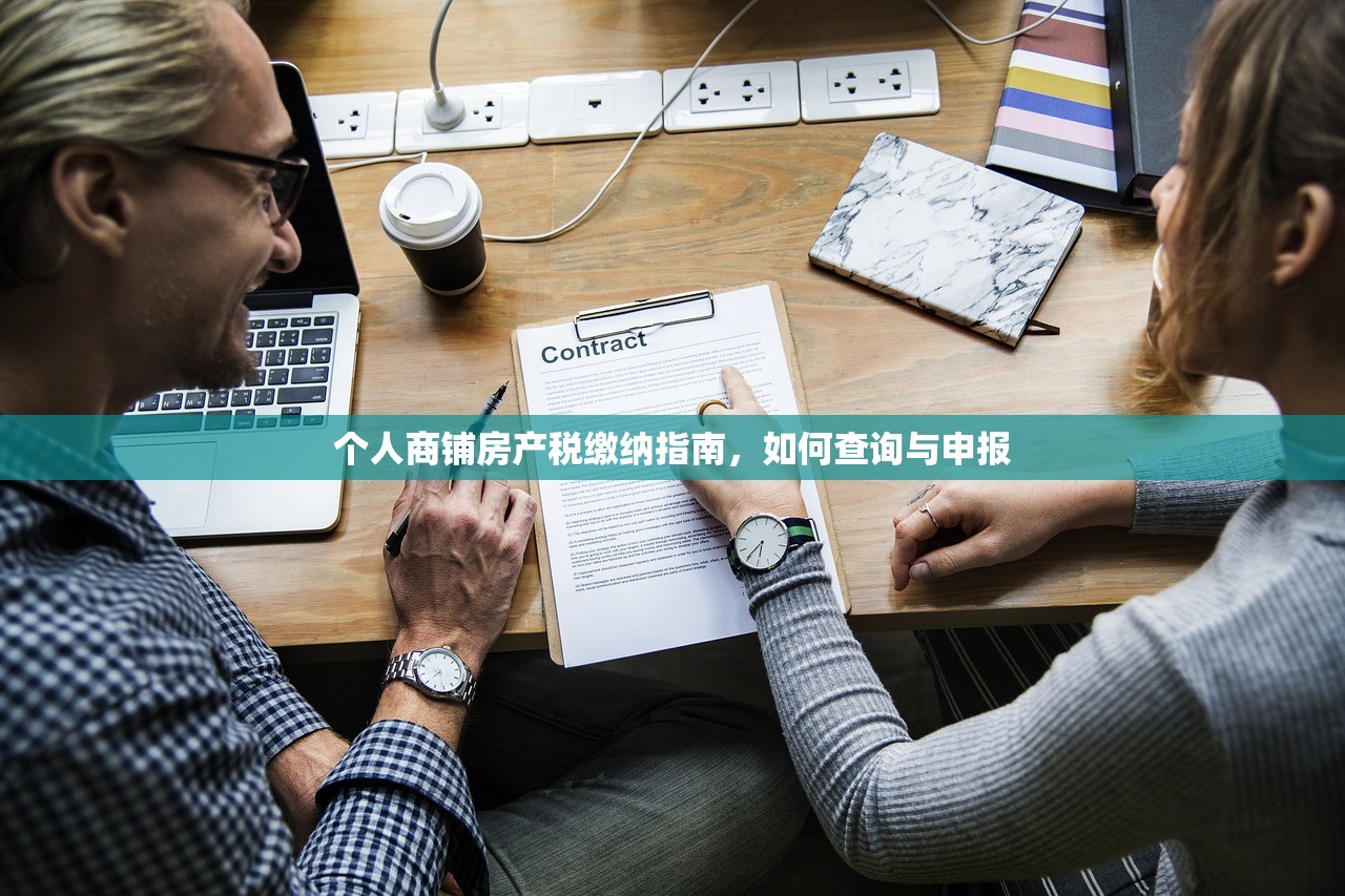 乳山房产信息网，智慧房产服务新生态的一站式平台