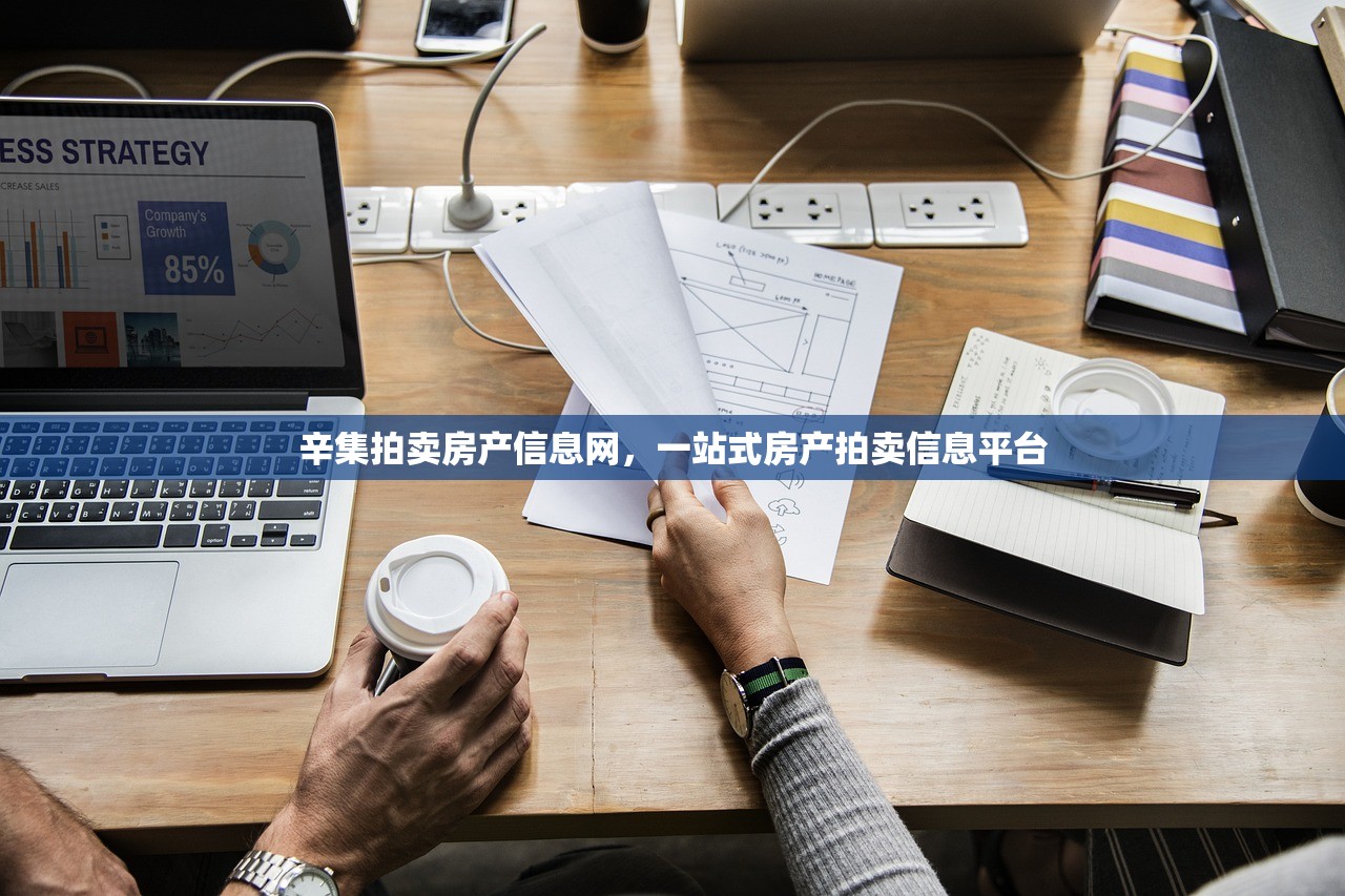 成都龙湖房产信息网，您的一站式房产服务专家