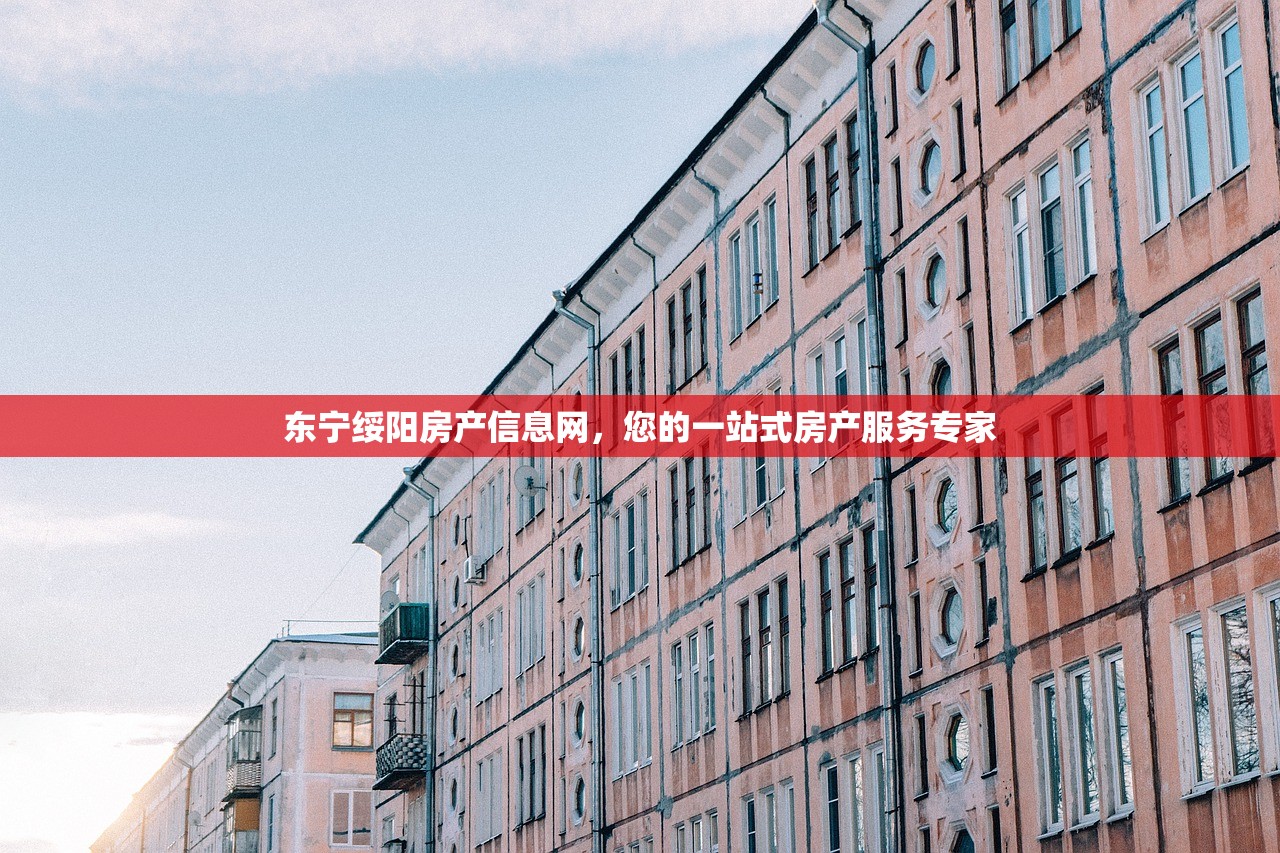 最新商铺房产证收费标准及查询流程指南