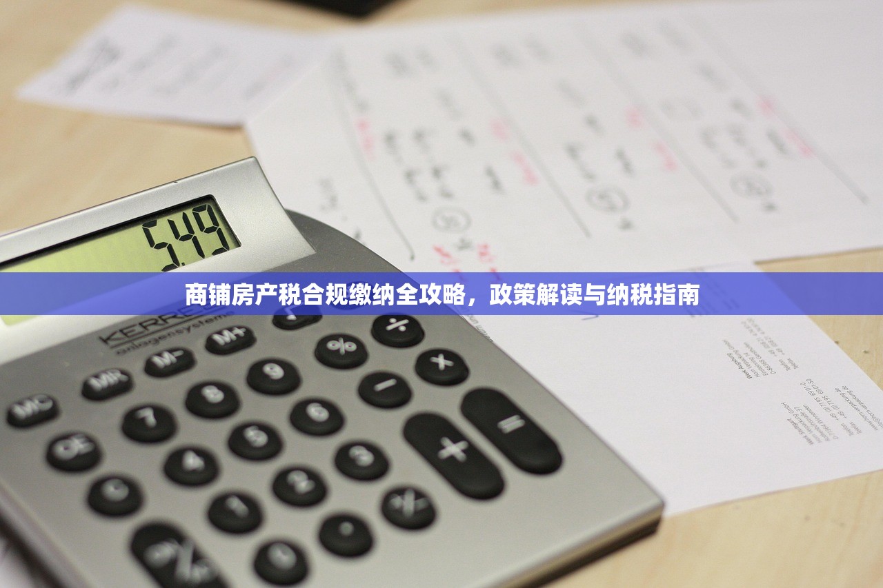 房产信息 第285页