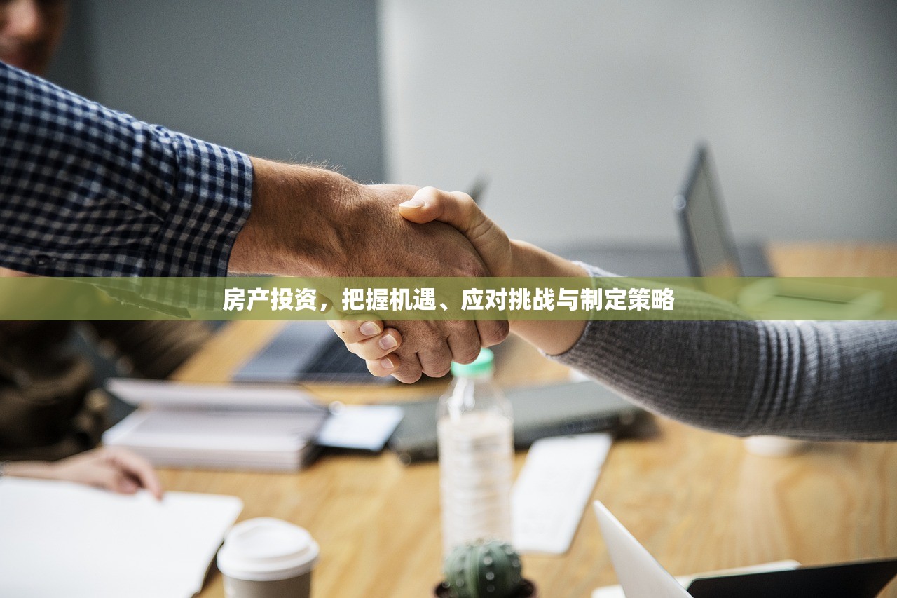 商铺房产证办理指南，材料准备与流程详解