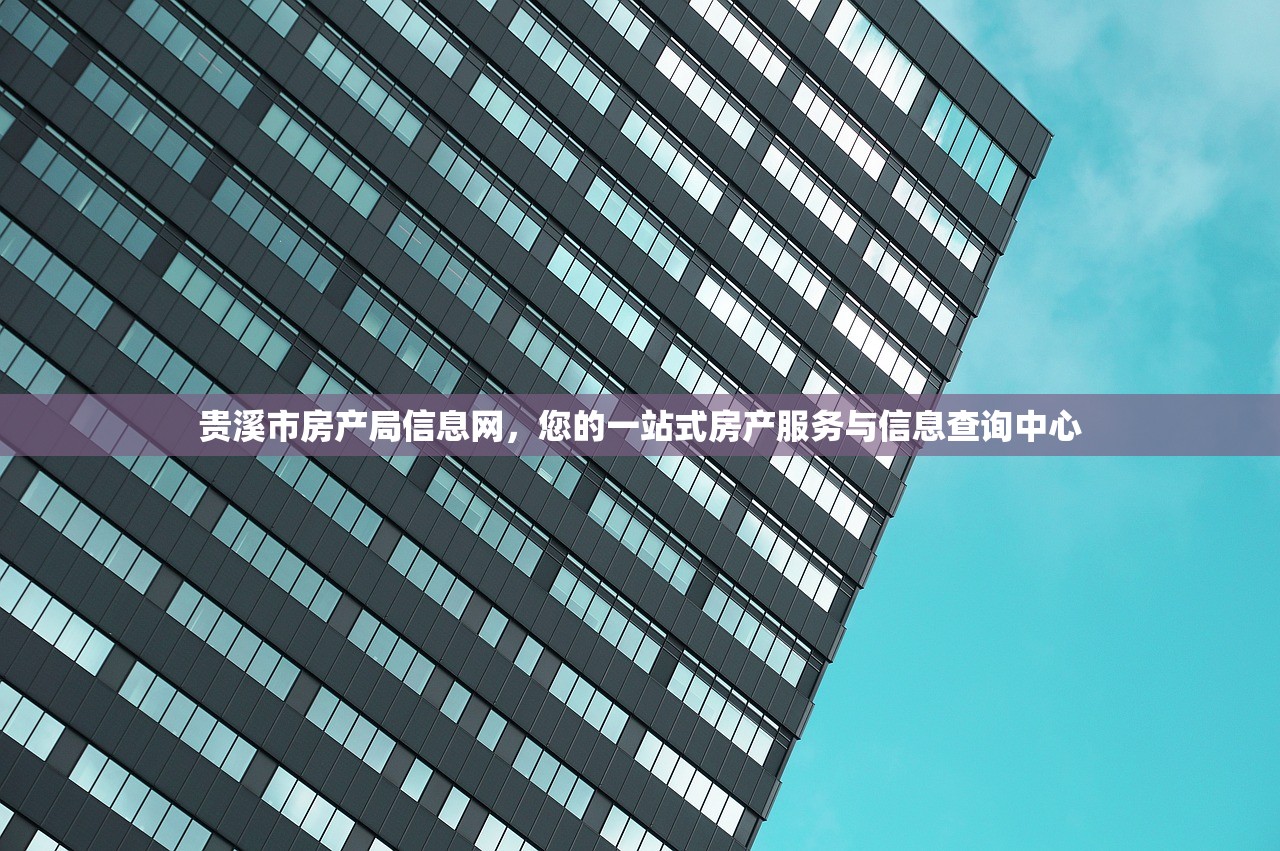 罗修真 第4页
