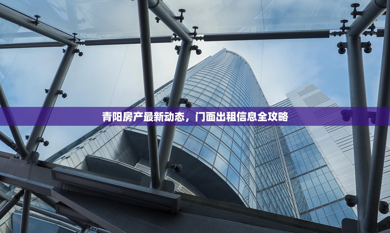 一站式房产资讯平台，玉林新圩房产信息网探索