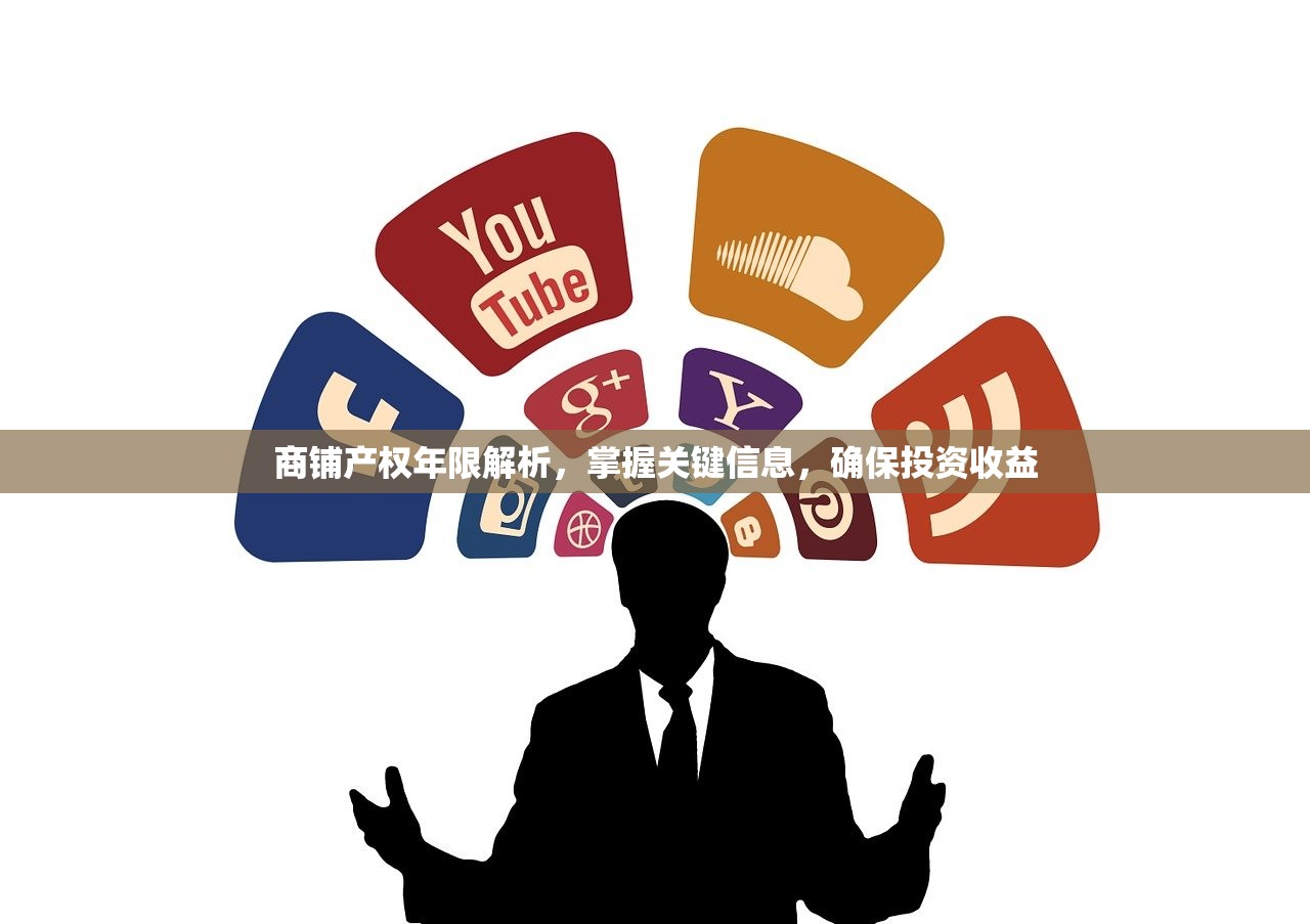 社区新篇章，房产证发放活动圆满落幕