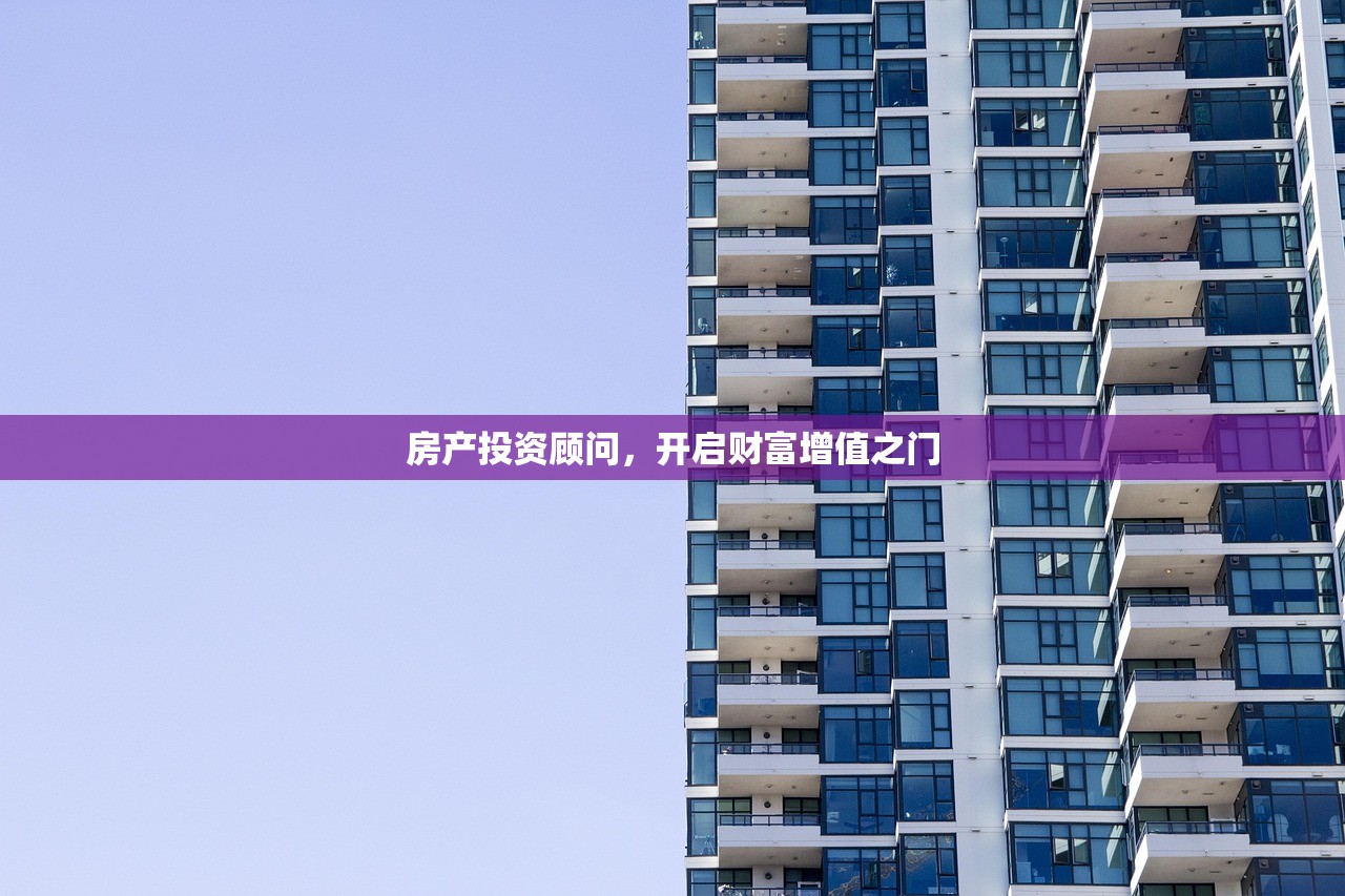房产投资 第362页