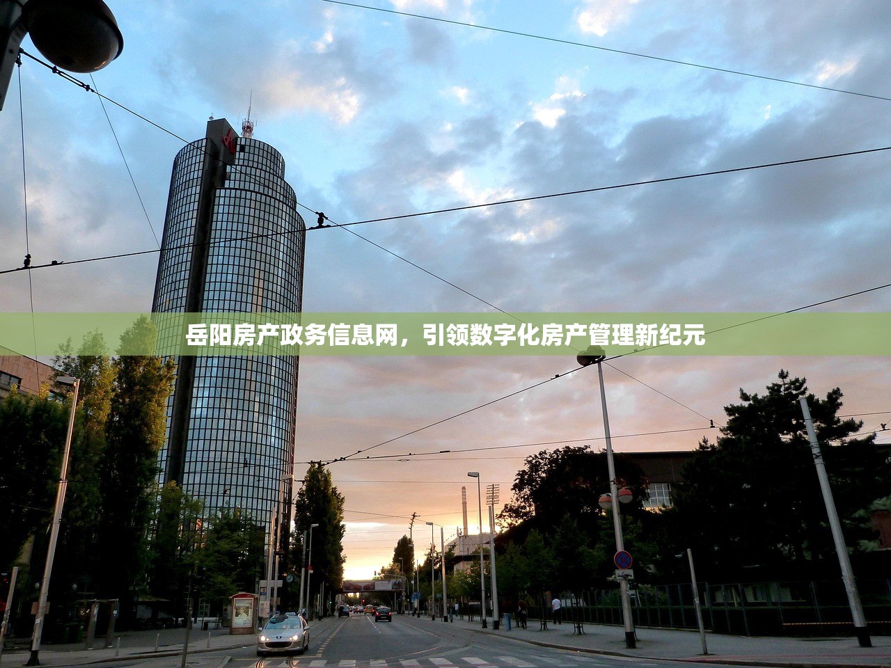 房产信息 第358页