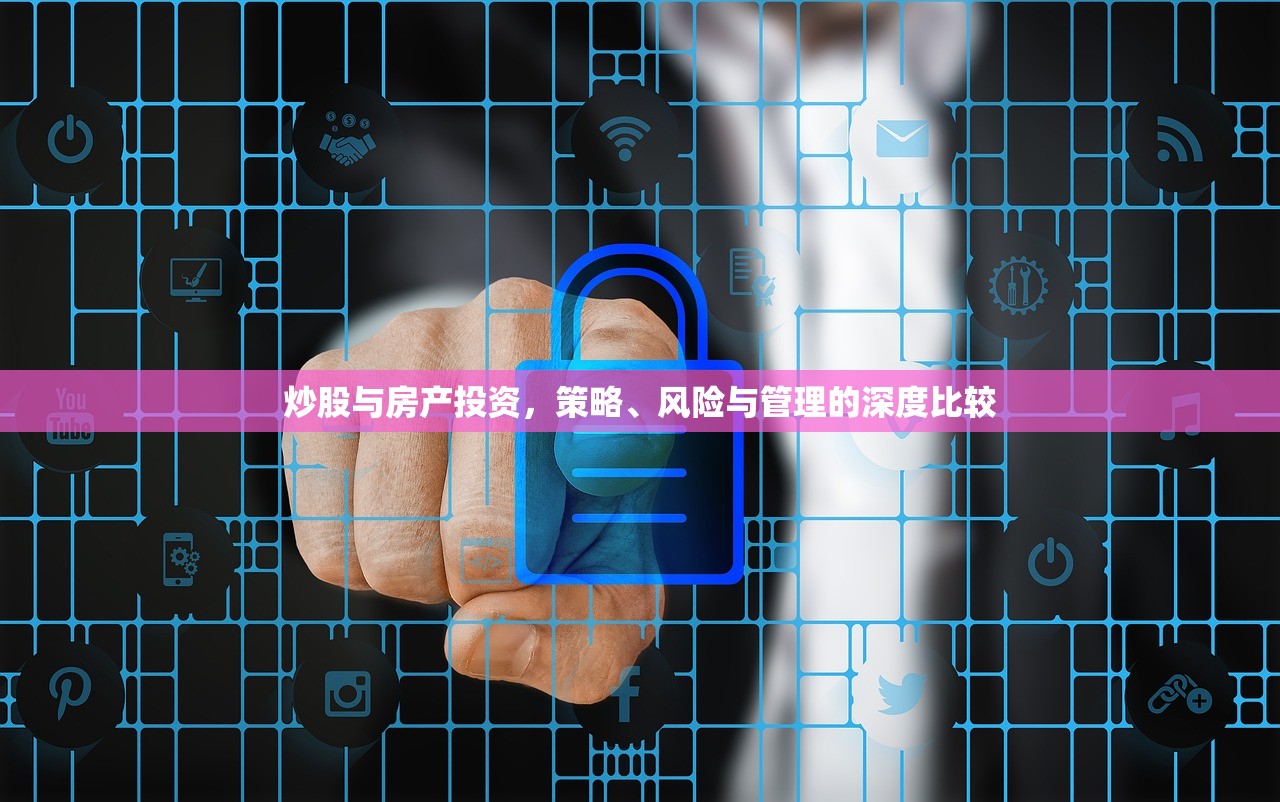 房产投资 第357页