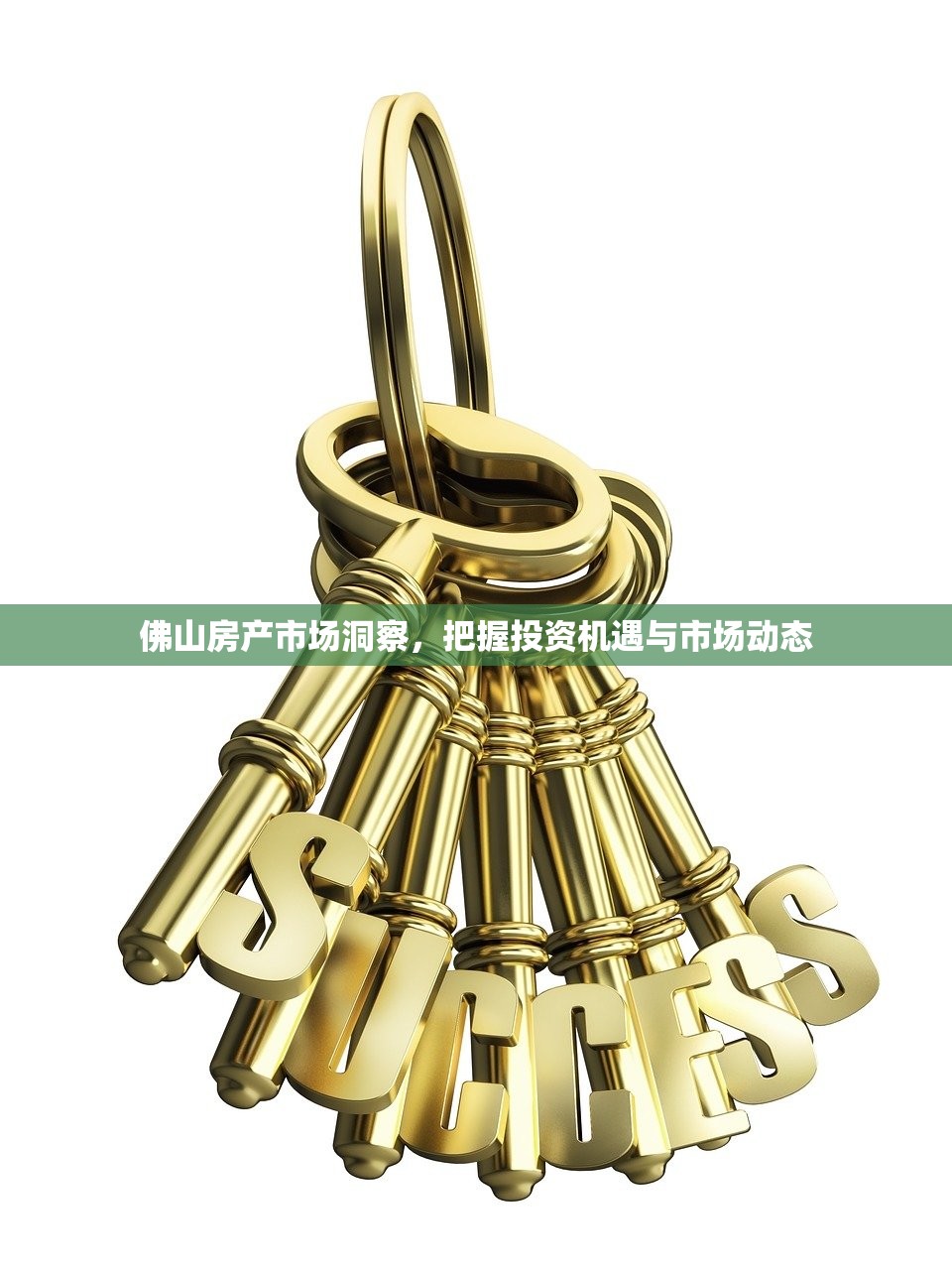 商铺网签后房产证办理时限与流程解析