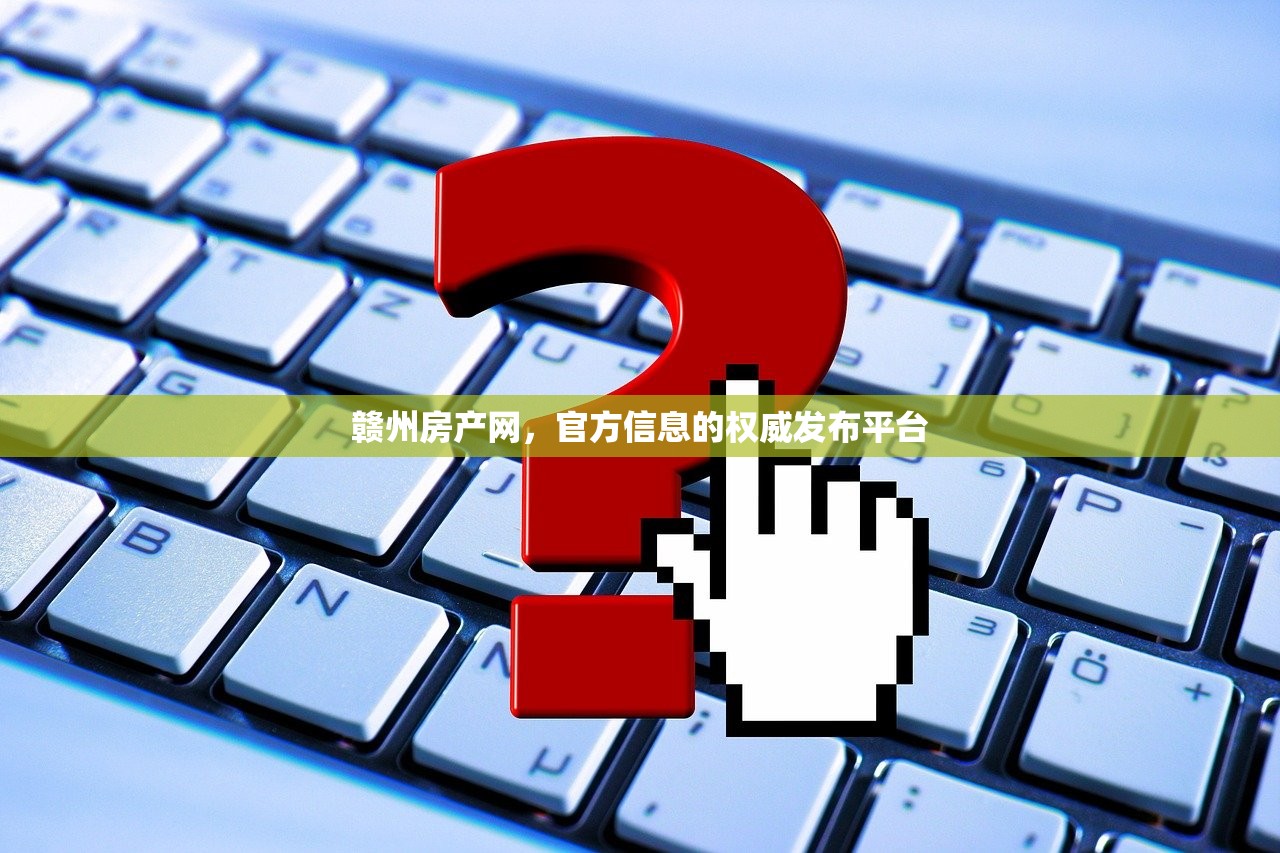 盐城房产证信息查询全攻略，详细步骤与实用注意事项