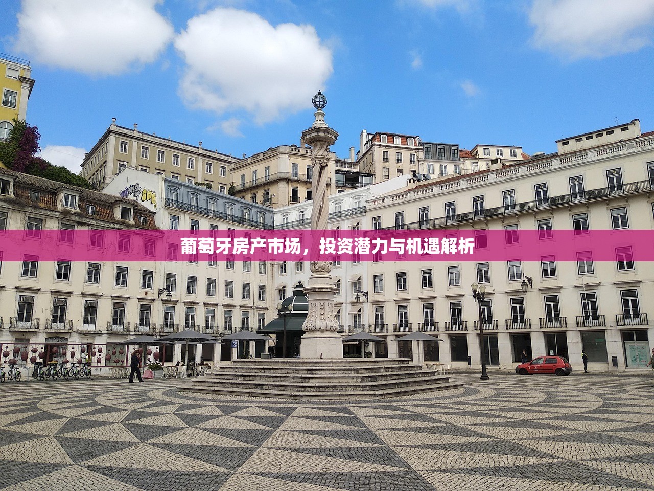 夫妻共同购置商铺，房产证协议书撰写要点与法律效力解析
