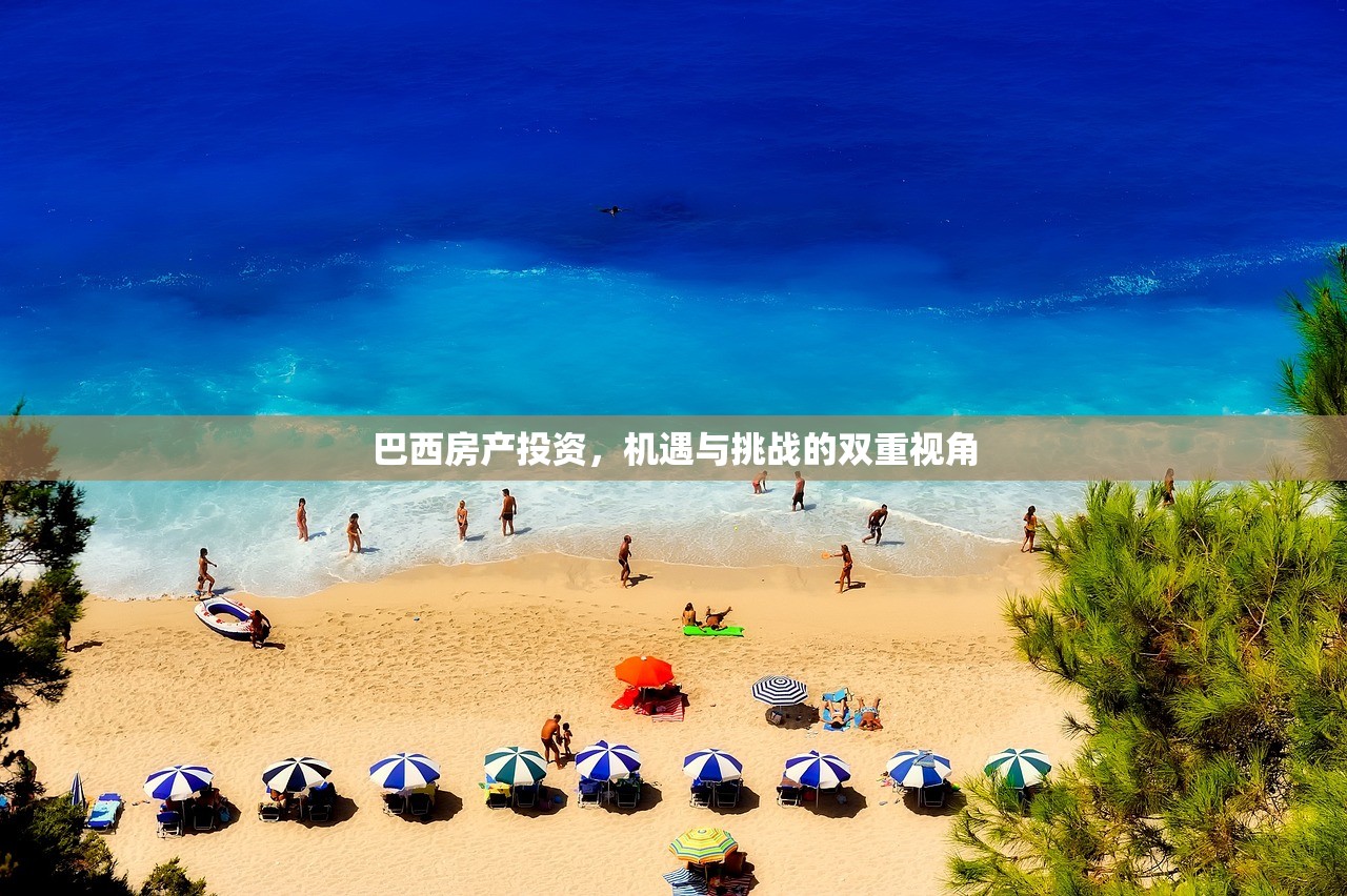 博兴房产信息网58，一站式购房服务，便捷房产交易新体验