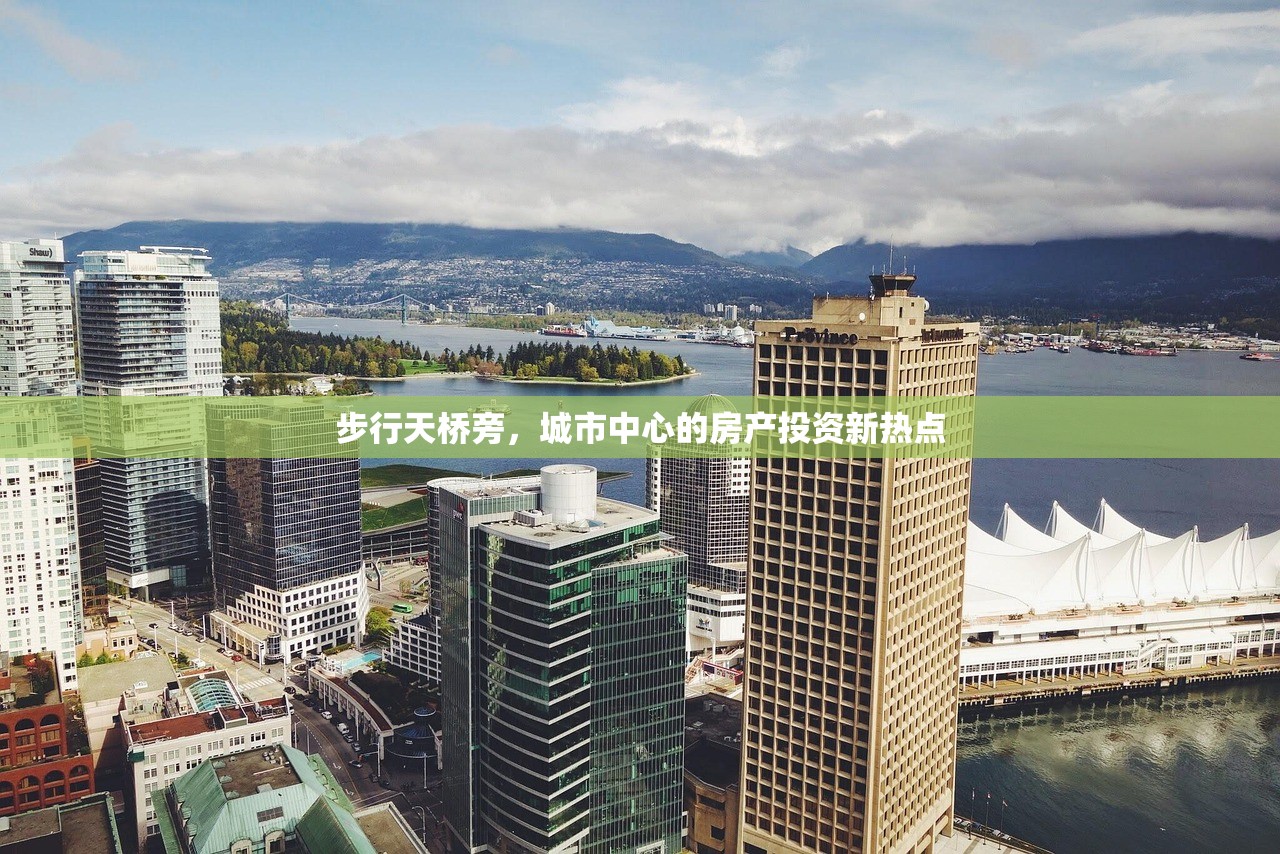 商铺交易中的法律风险，无房产证问题解析