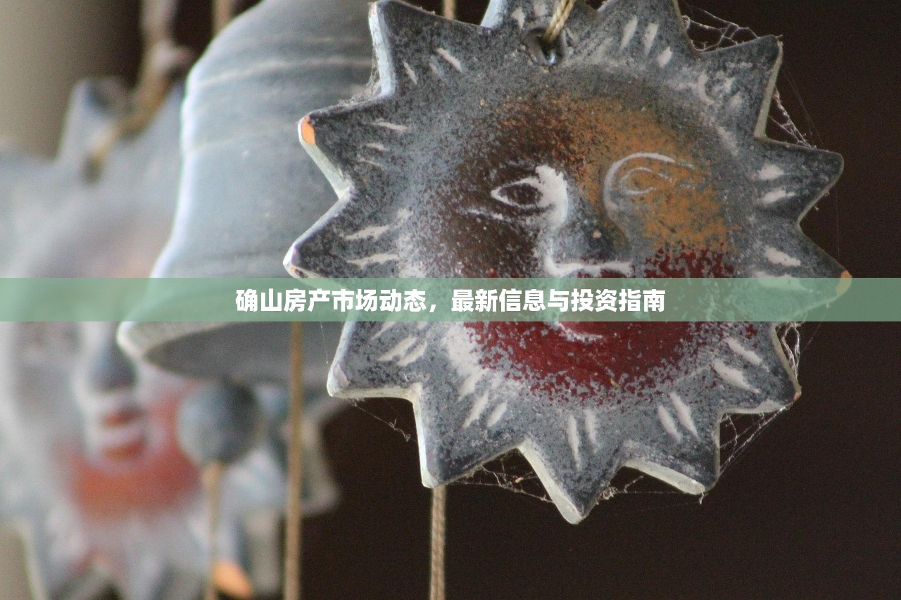 房产信息 第353页