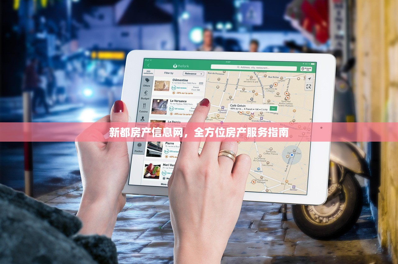 商铺房产证用途标注全攻略，精准填写指南