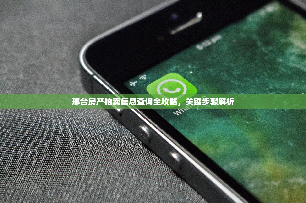 商铺房产证办理，税收详解、费用计算与流程指南