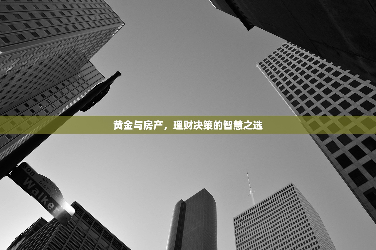 乐陵房产信息网，一站式房产服务平台，助您轻松安家