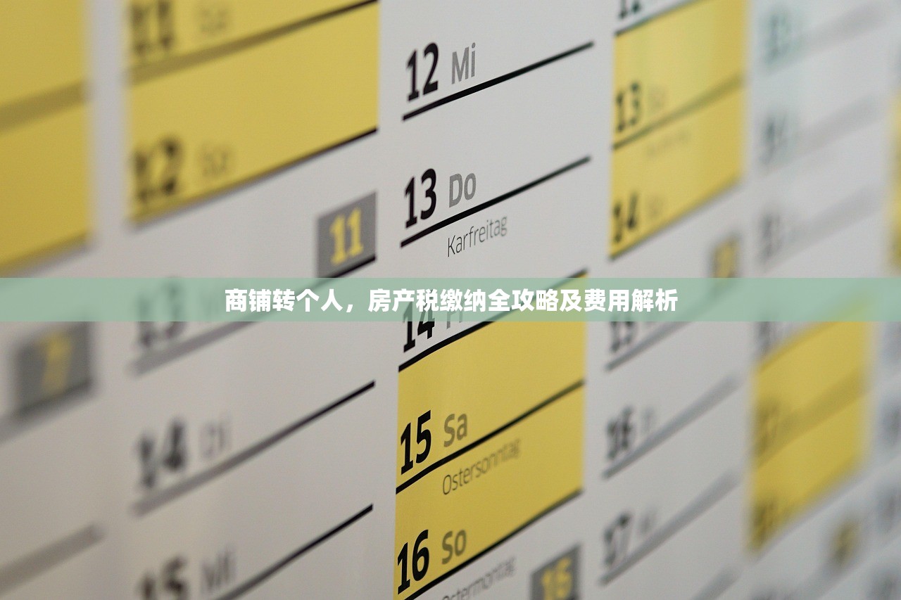 堵伟博 第4页