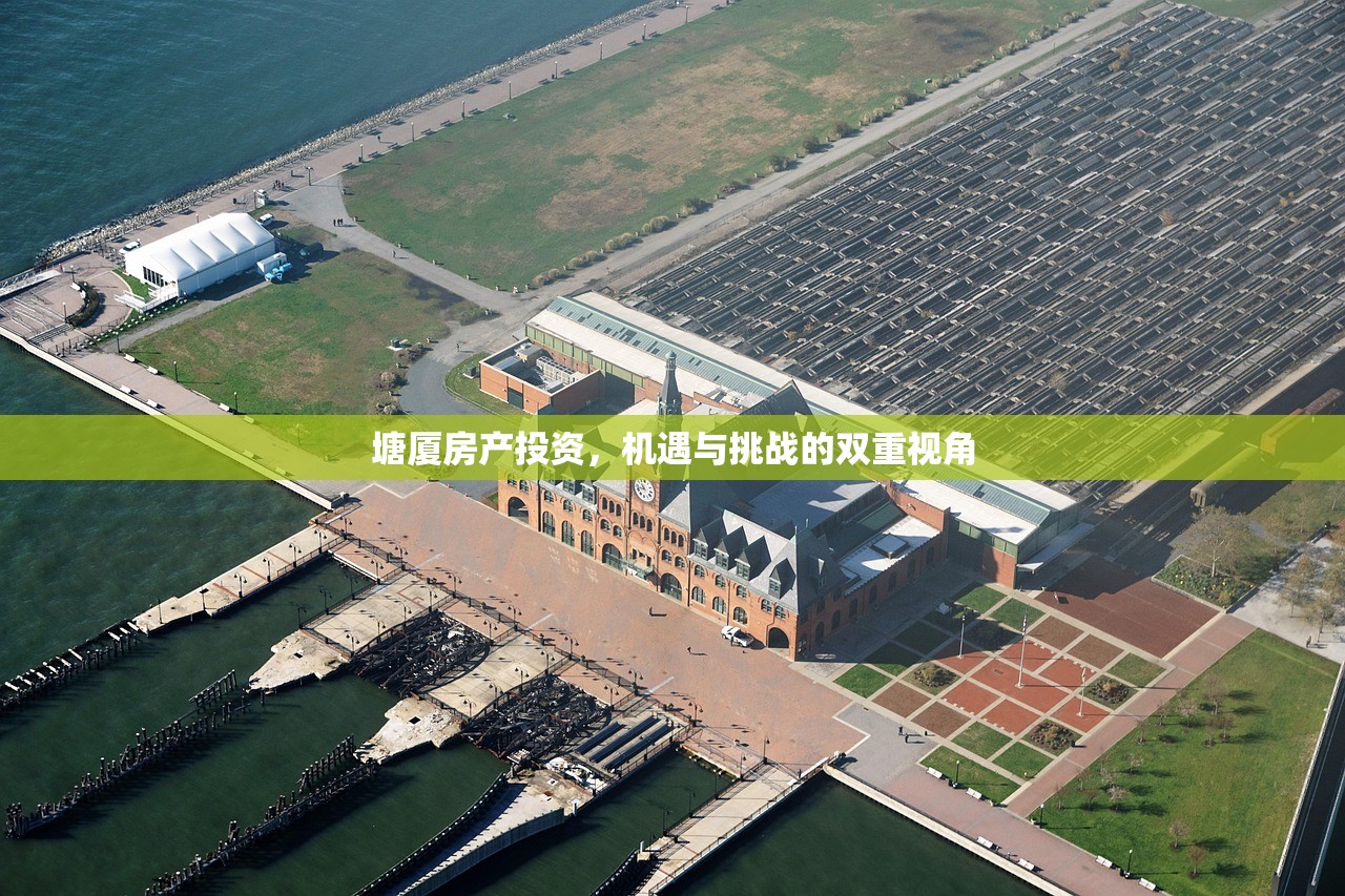 商铺无房产证，合法性探究与风险评估