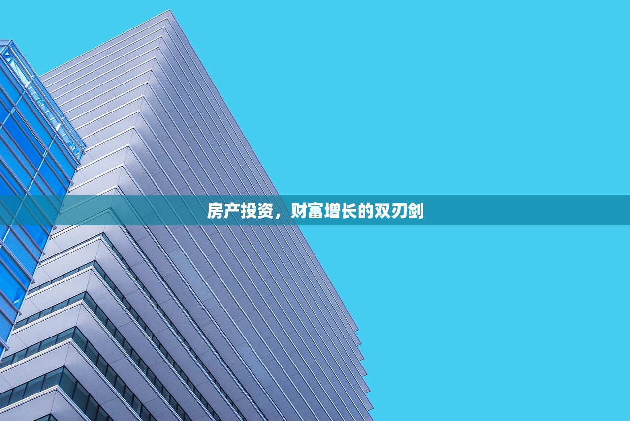 搜狐房产资讯，沧州房产信息网的房产资讯宝库
