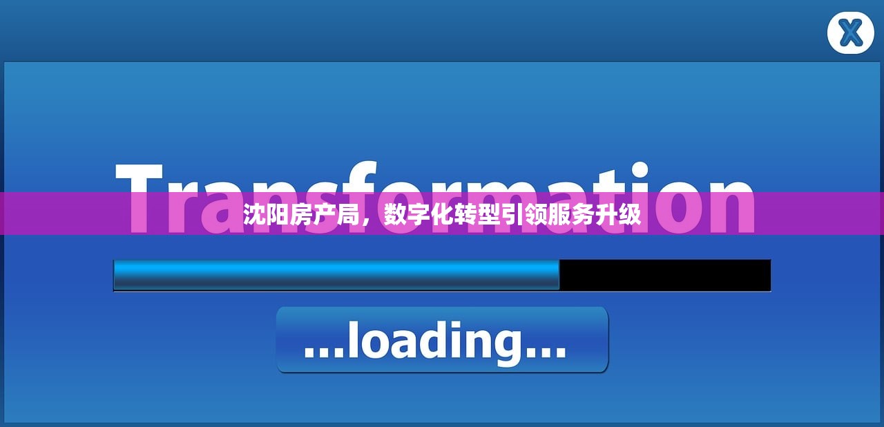 北京商铺业主如何办理居住证，房产证持有者的指南