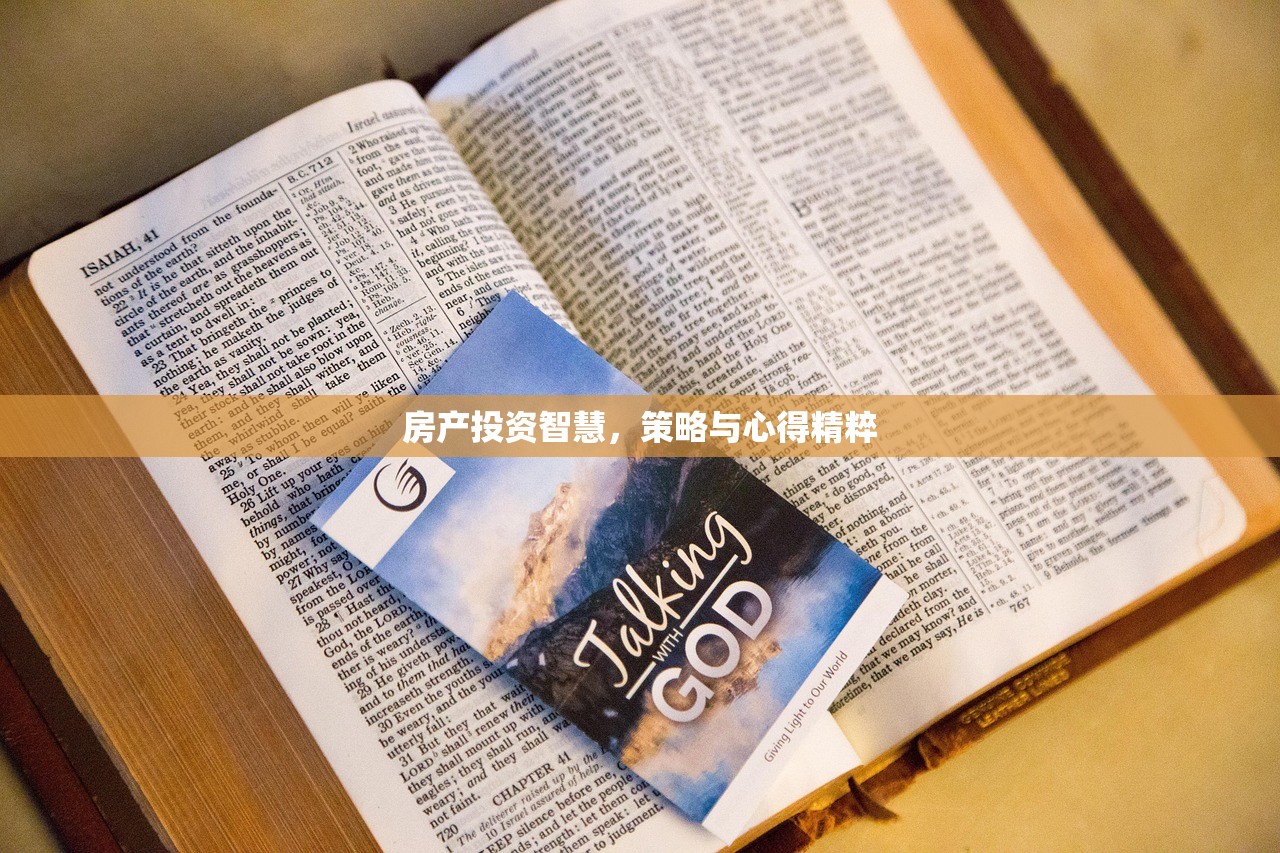商铺房产证办理，税金与费用全面解读