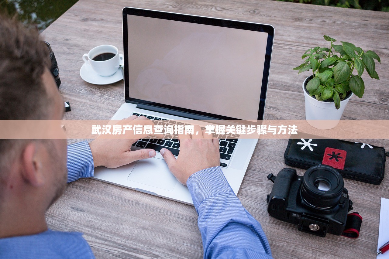 商铺房产证契税征收标准与计算方法全解析