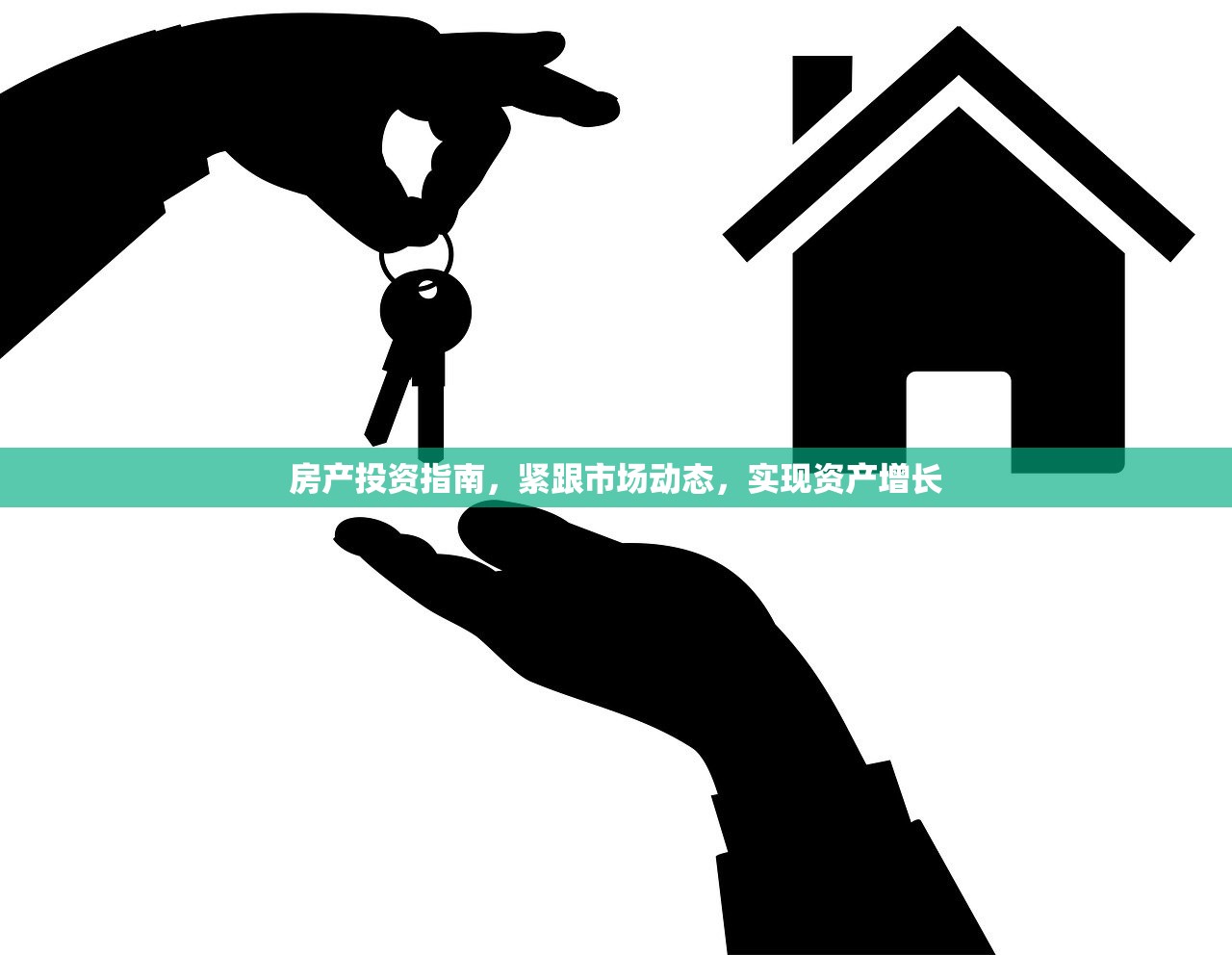 商铺产权证办理延迟，影响与后果解析