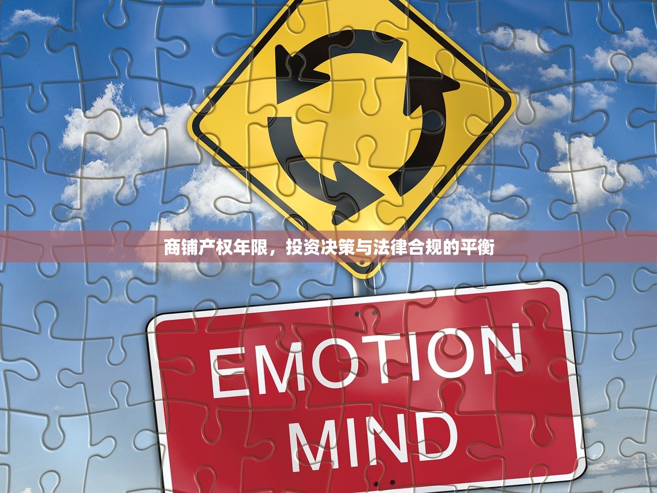商铺房产证命名，选择合适的人选及考量因素