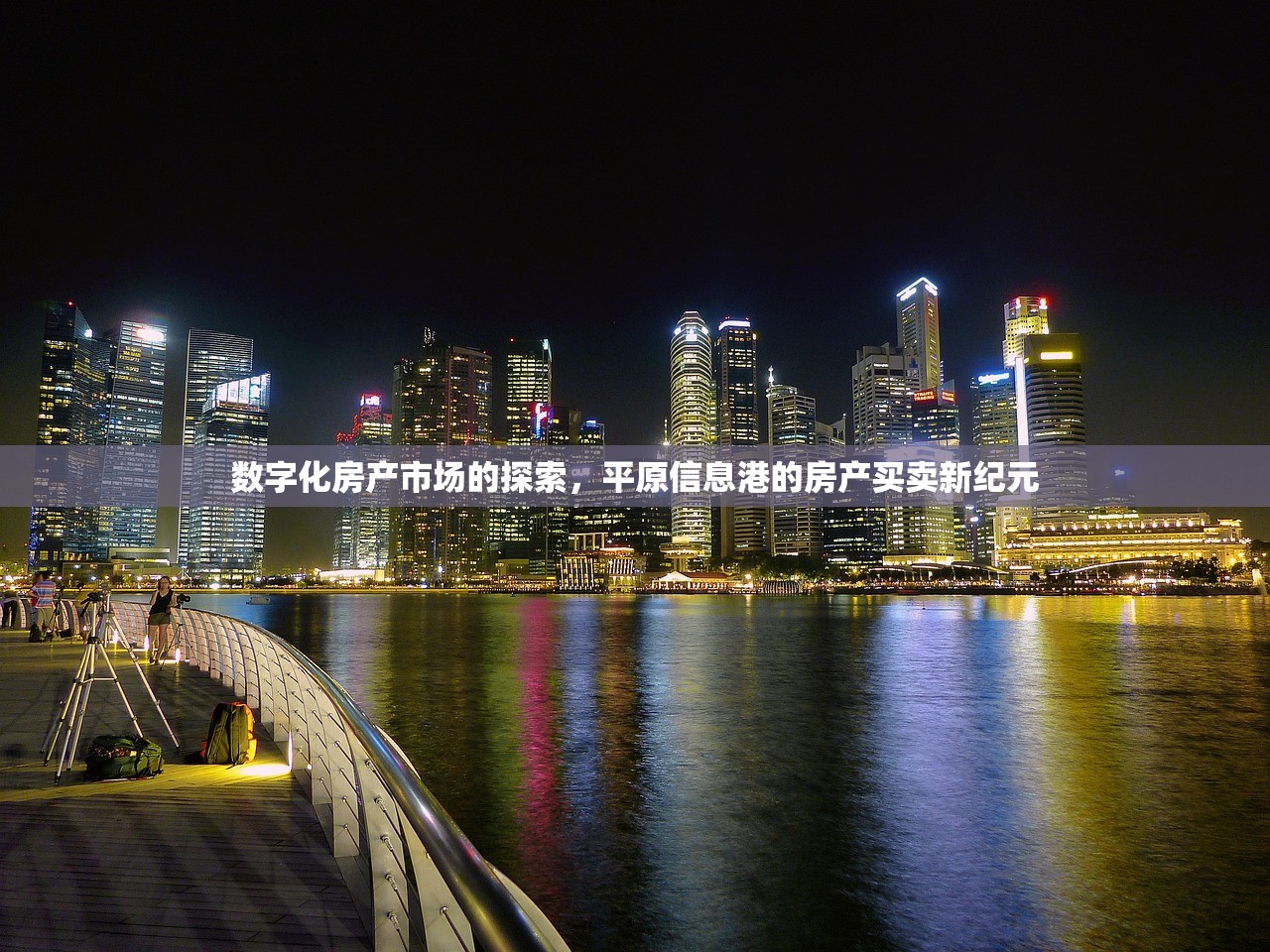 鹿邑房产急售信息网，便捷一站式房产交易服务平台