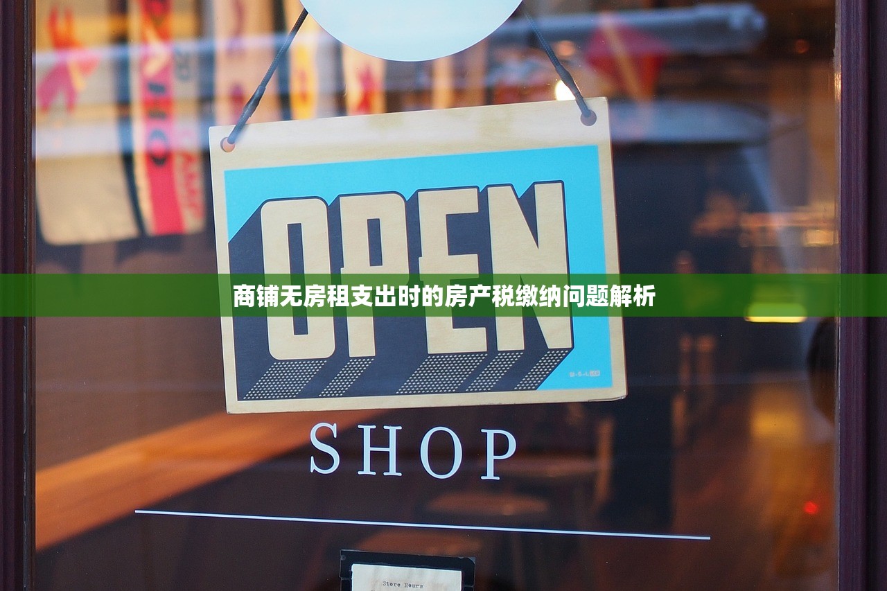 启东房产信息网，您的一站式房产服务专家
