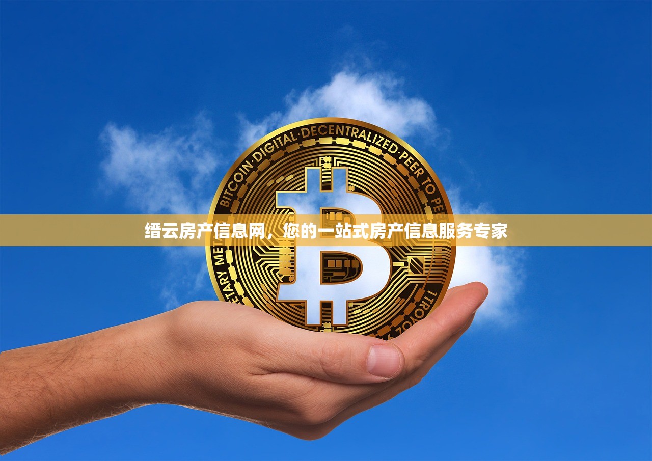 商品商铺房产证与使用权法律关系解析
