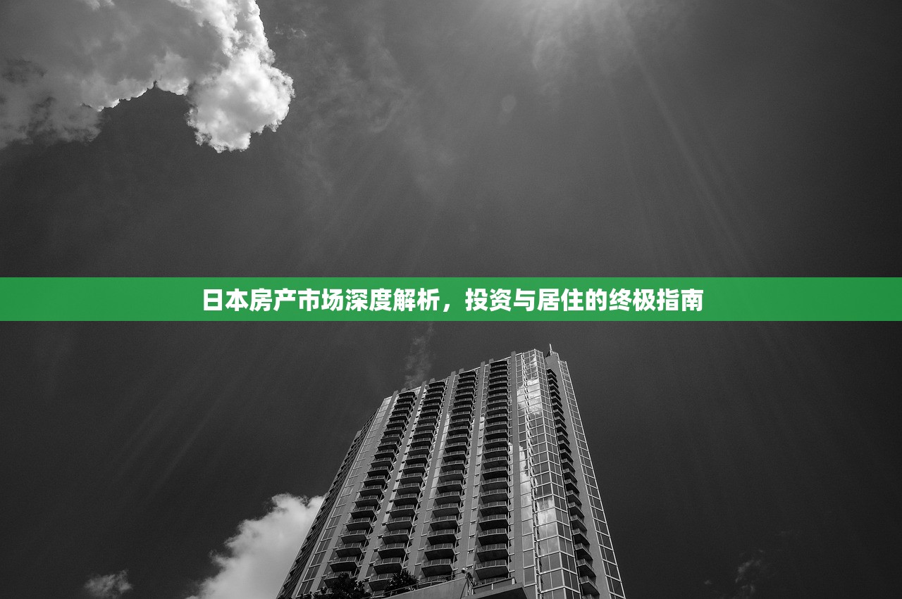把握时机，商铺房产证办理的省钱策略