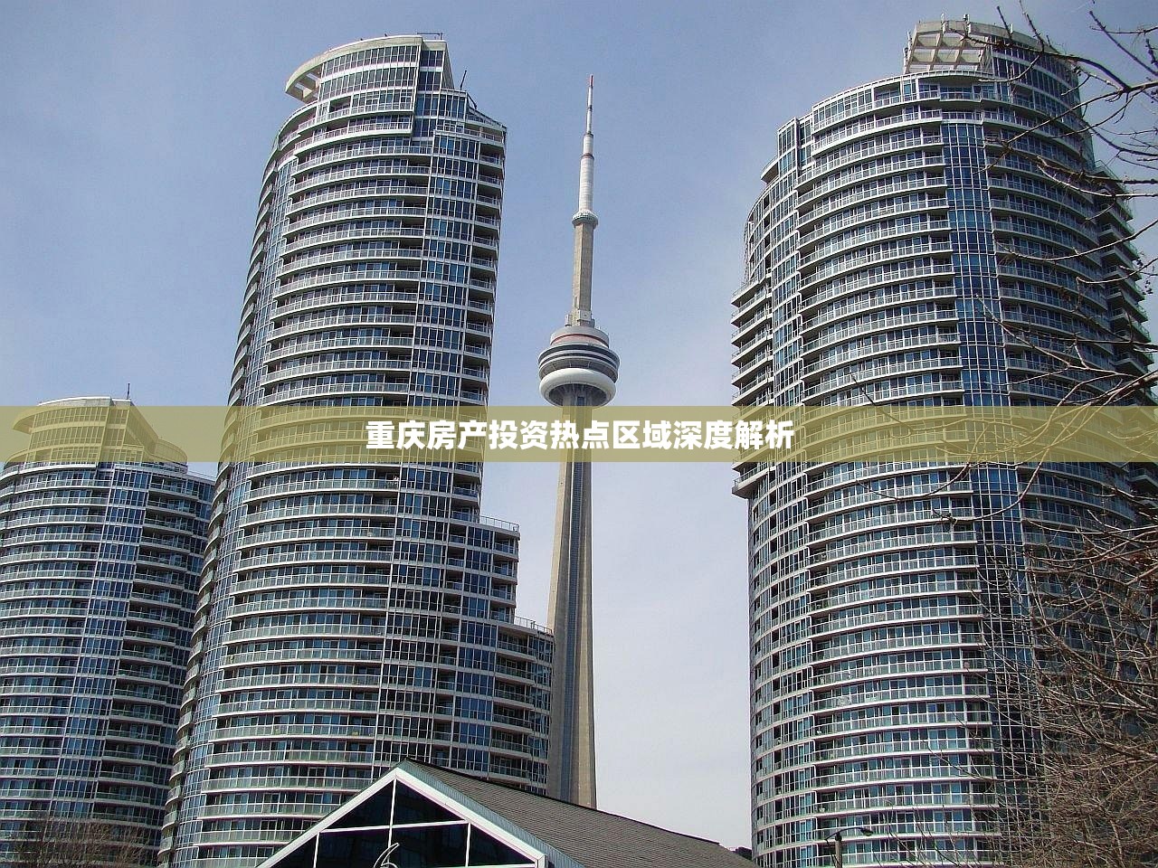 解析商铺房产证办理费用标准及其重要性