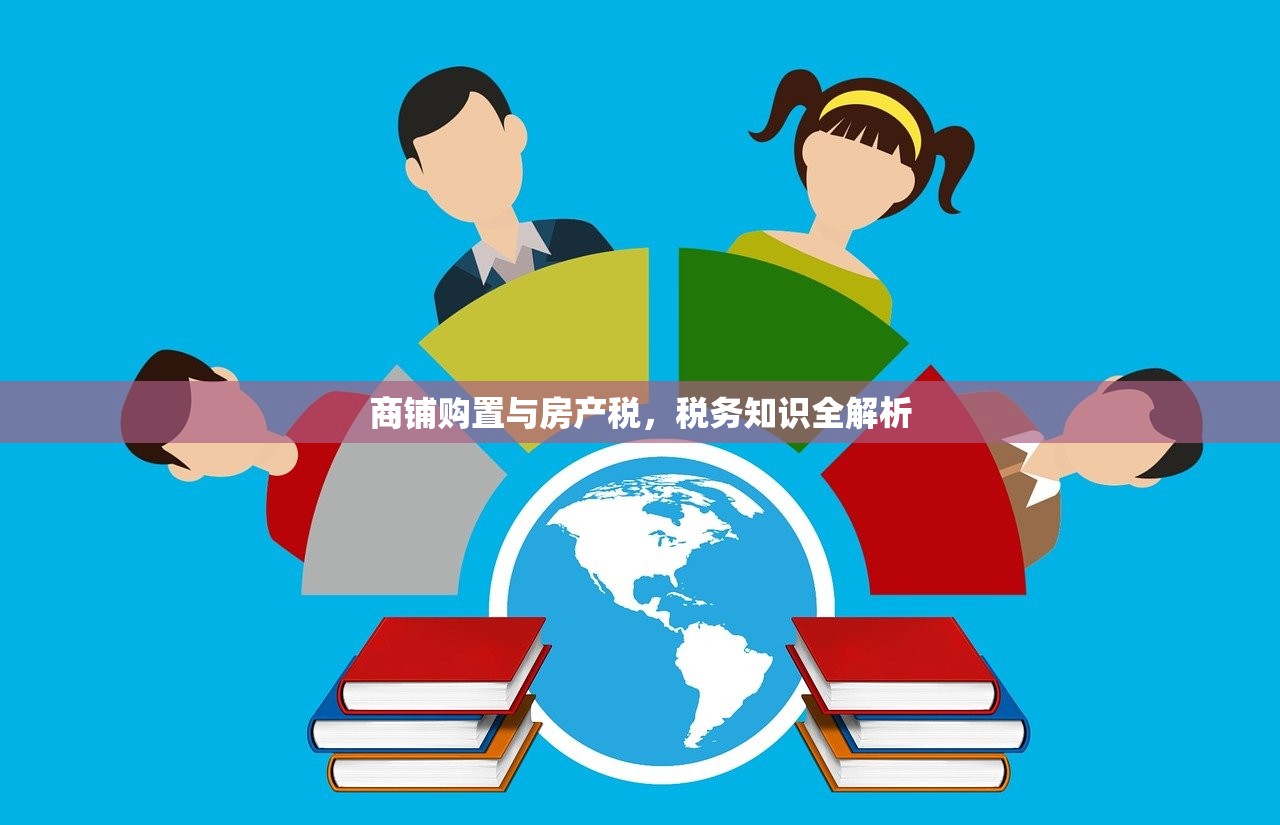璩兴业 第4页