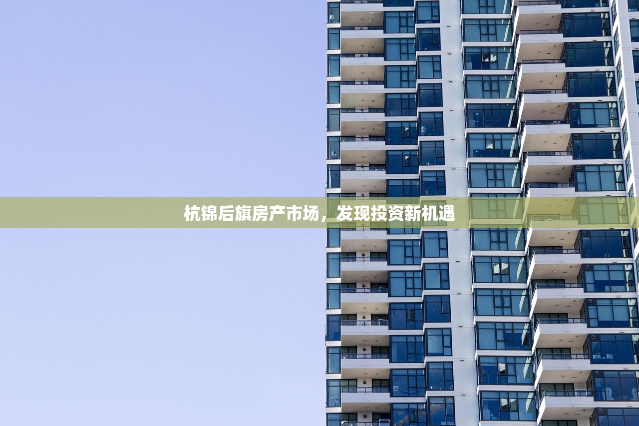 商铺房产税政策前瞻，出台可能性与市场影响分析