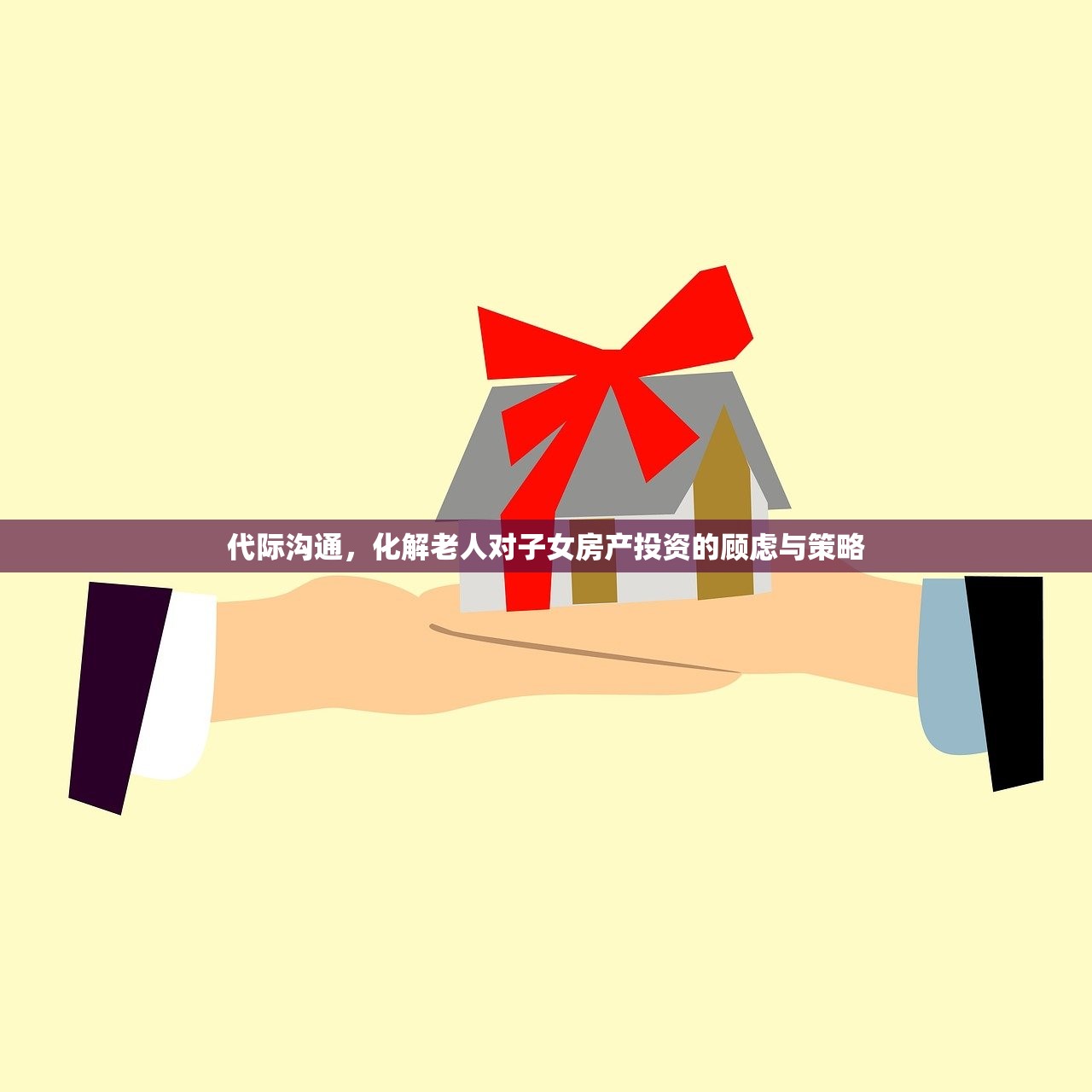 衡东县房产信息网，您的一站式房产服务专家