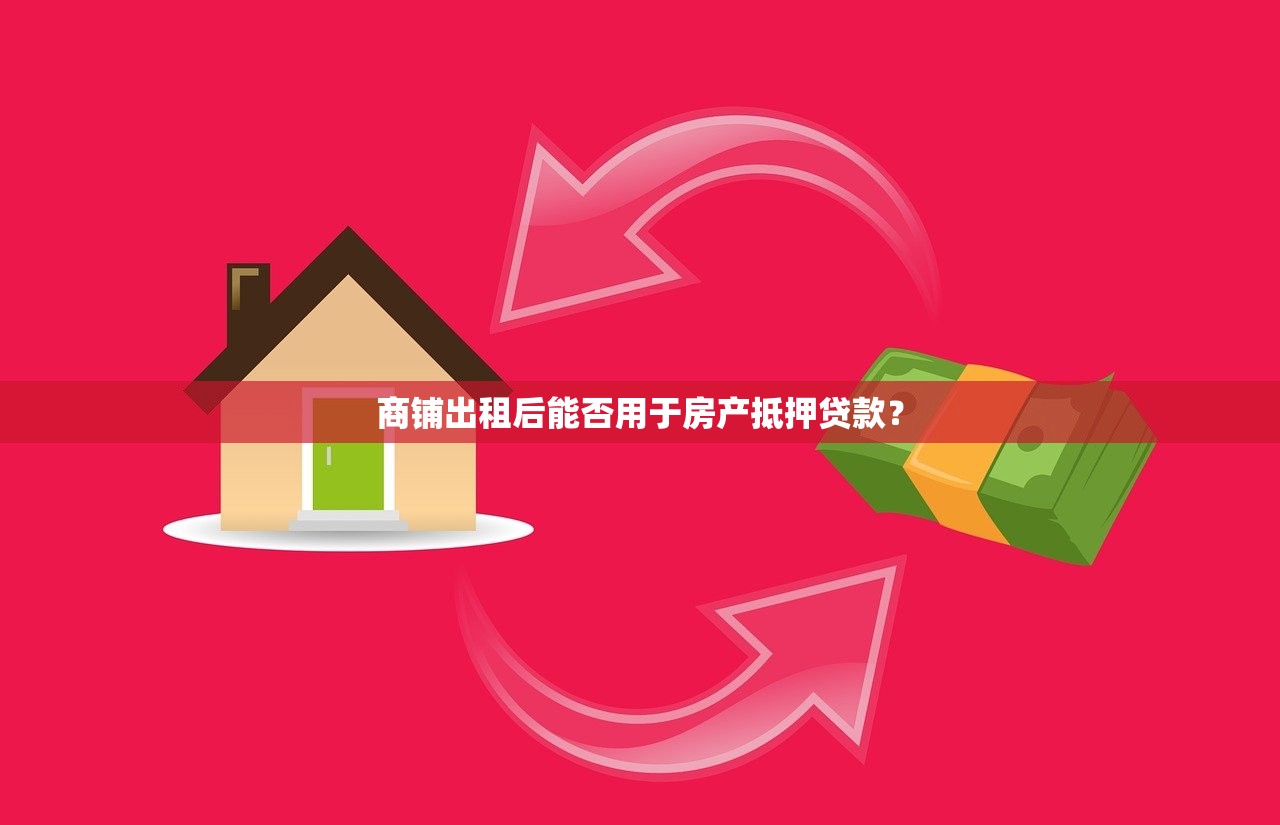 遵义房产新生态，一站式服务引领房产信息新时代