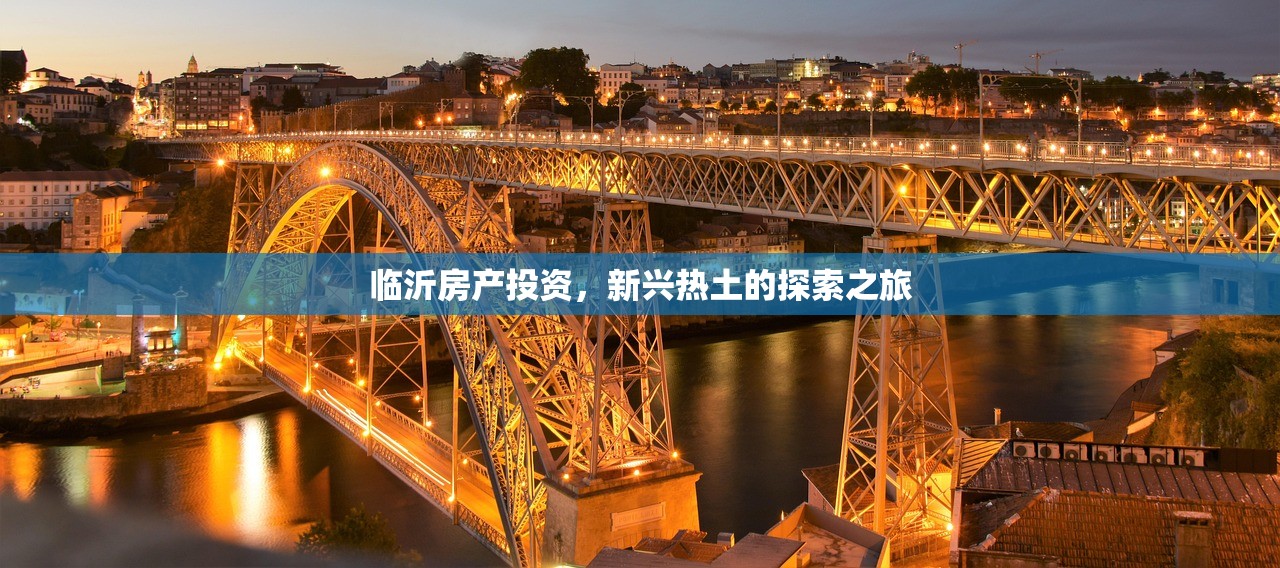 商铺房产证抵押贷款难题，原因分析与解决策略
