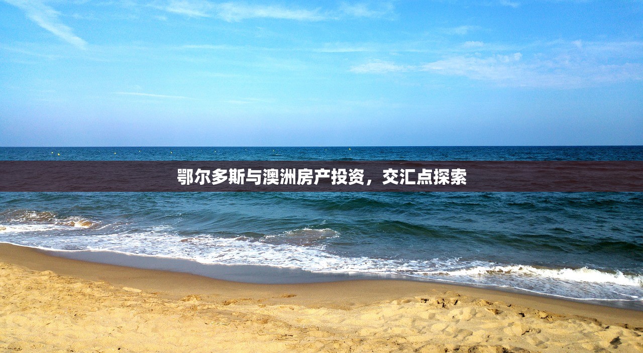 商铺房产税全攻略，图文详解与视频教程