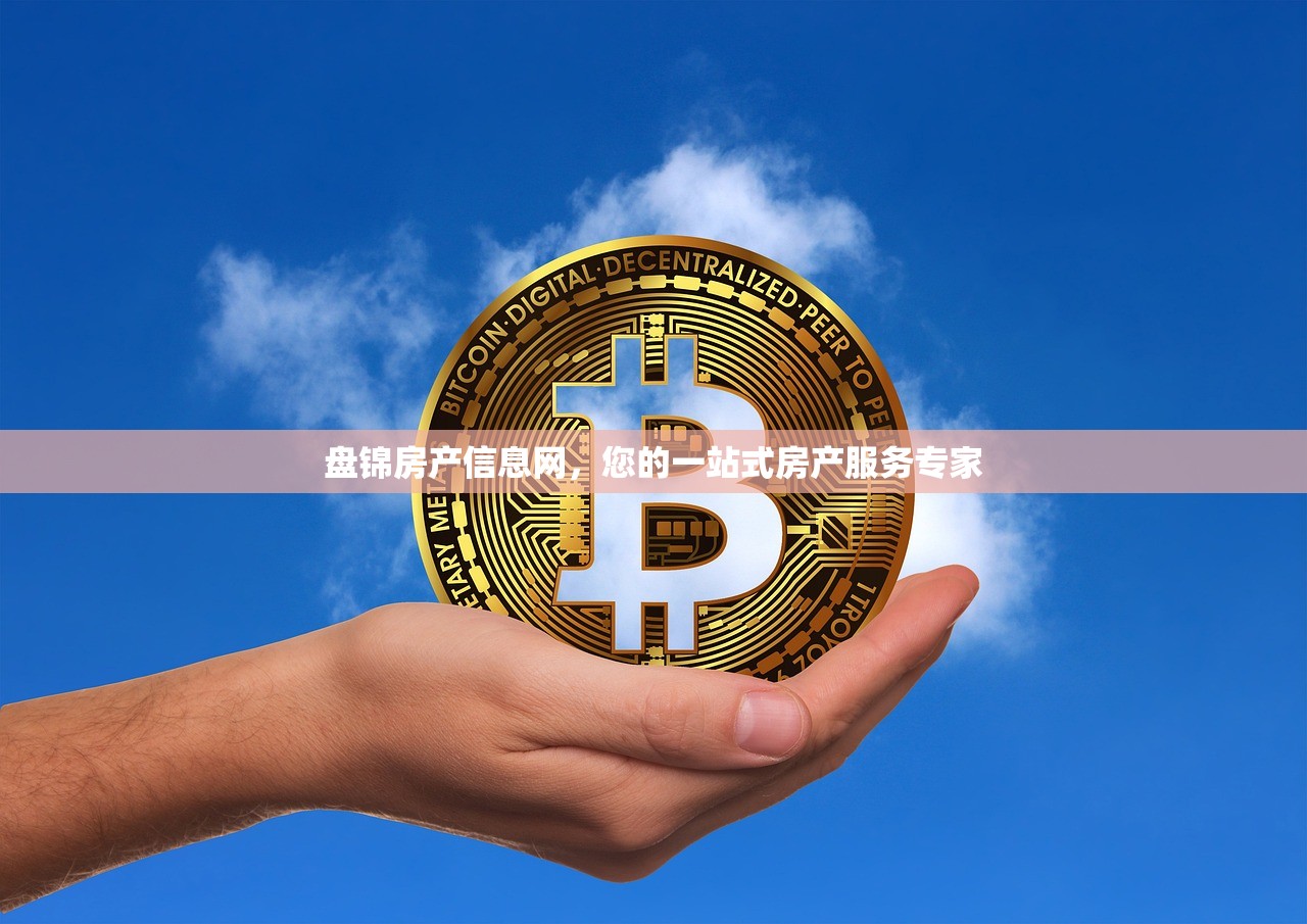 安置房商铺房产证，权益保障与法律依据解析