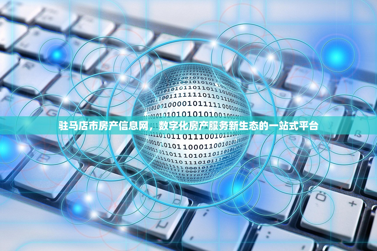 商铺出租税务全攻略，房产税责任与缴纳流程解析
