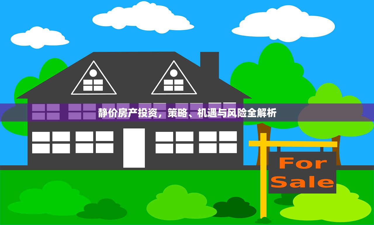 个人商铺房产税缴纳全攻略，视频教程精讲
