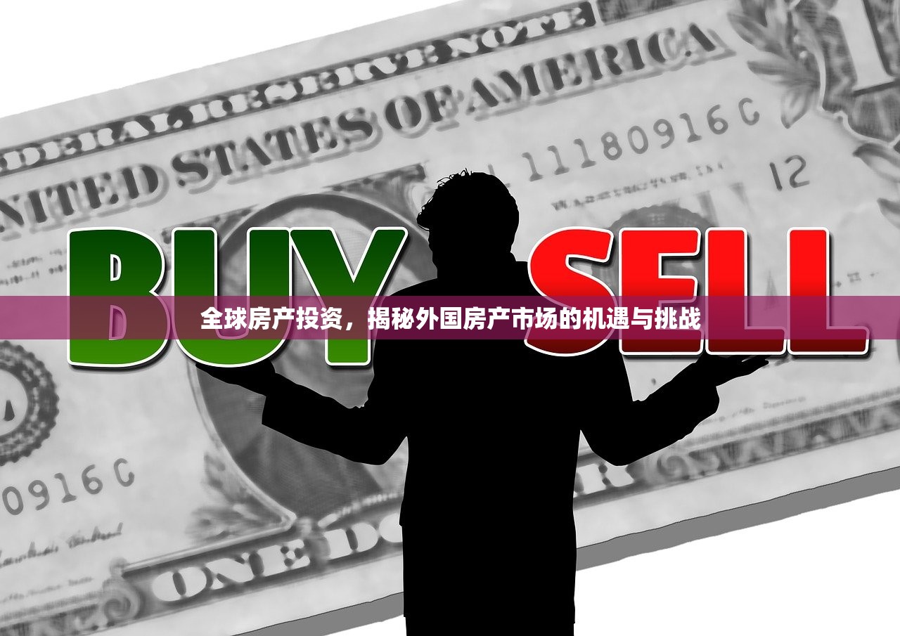 商铺房产证抵押贷款全攻略，可行性评估、操作流程与贷款额度解析