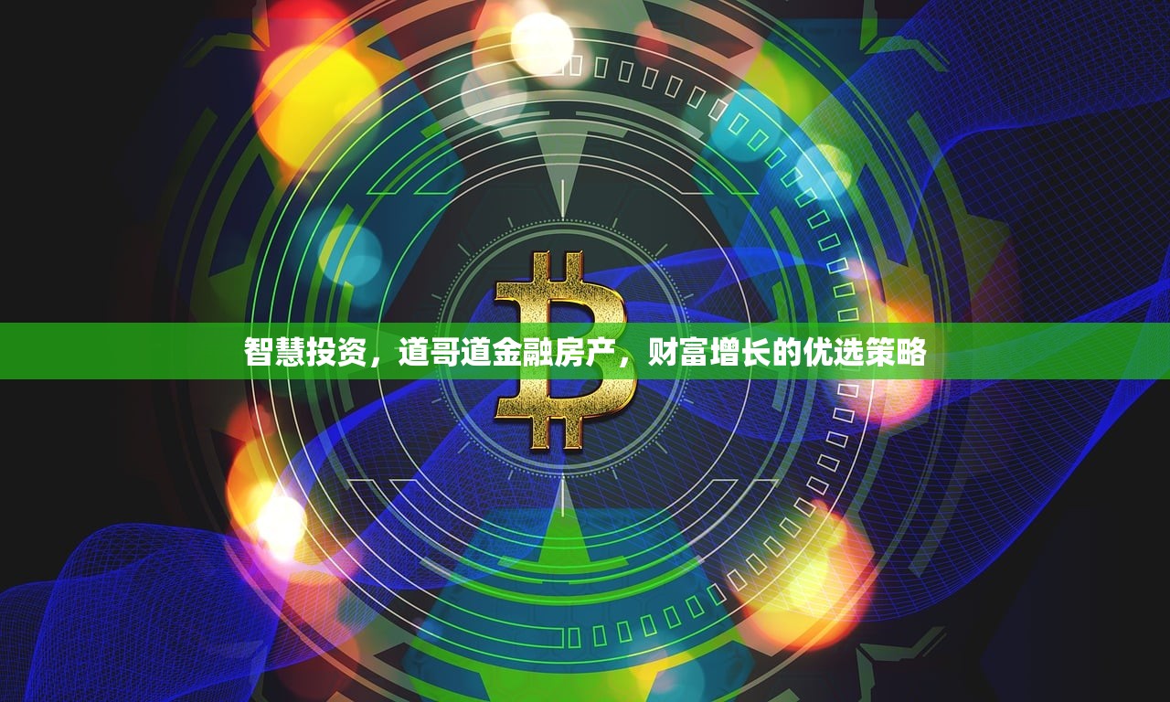 商铺房产证办理税费指南