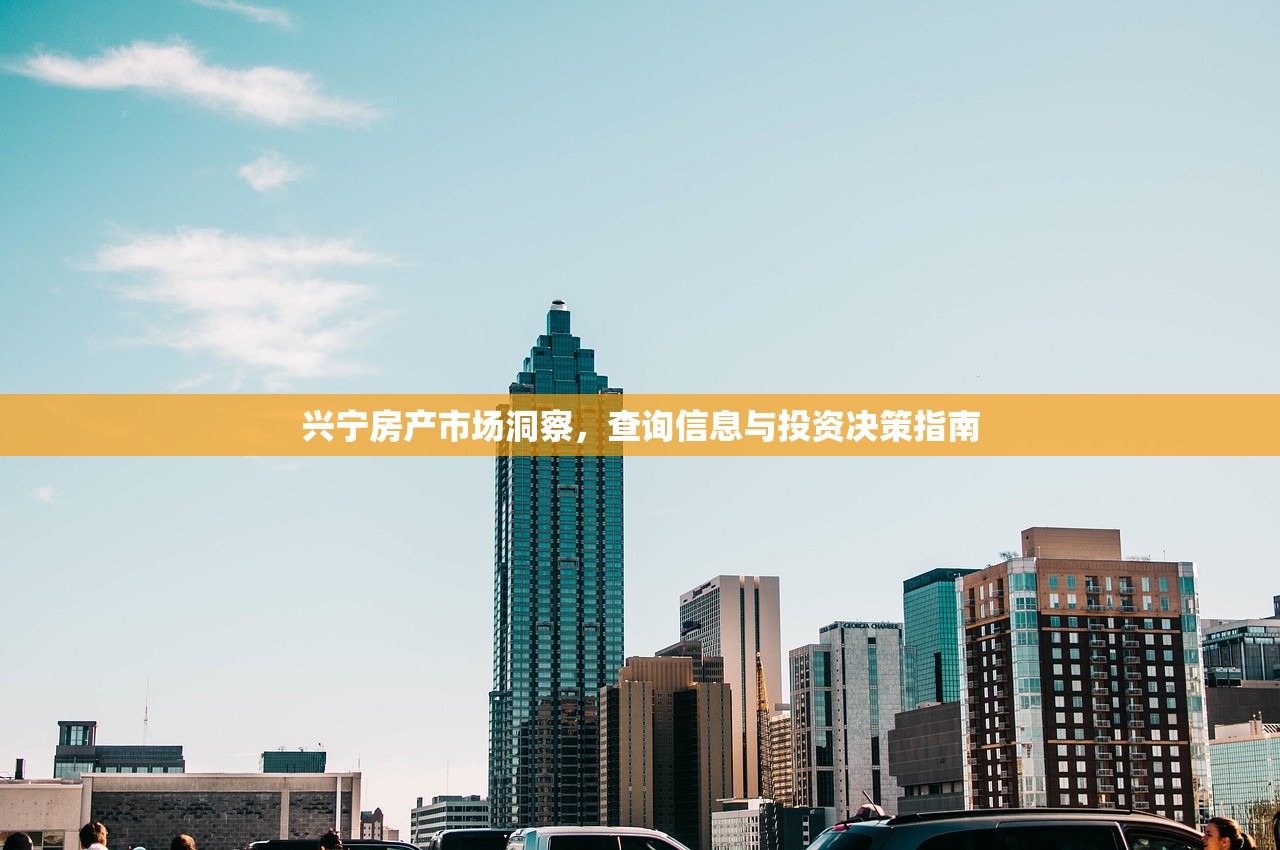 房产信息 第295页