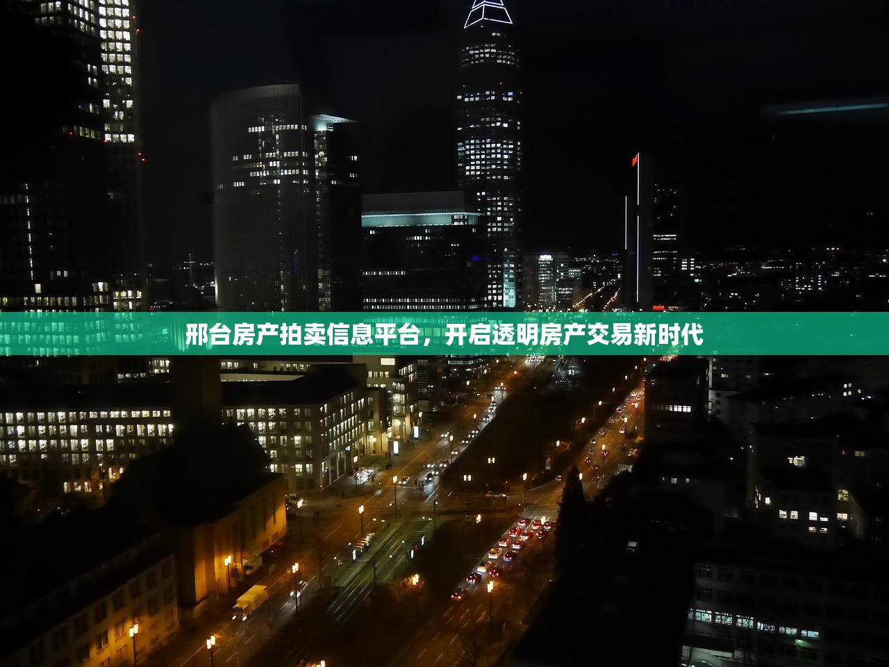 商铺房产证办理全攻略，流程、费用及注意事项解析