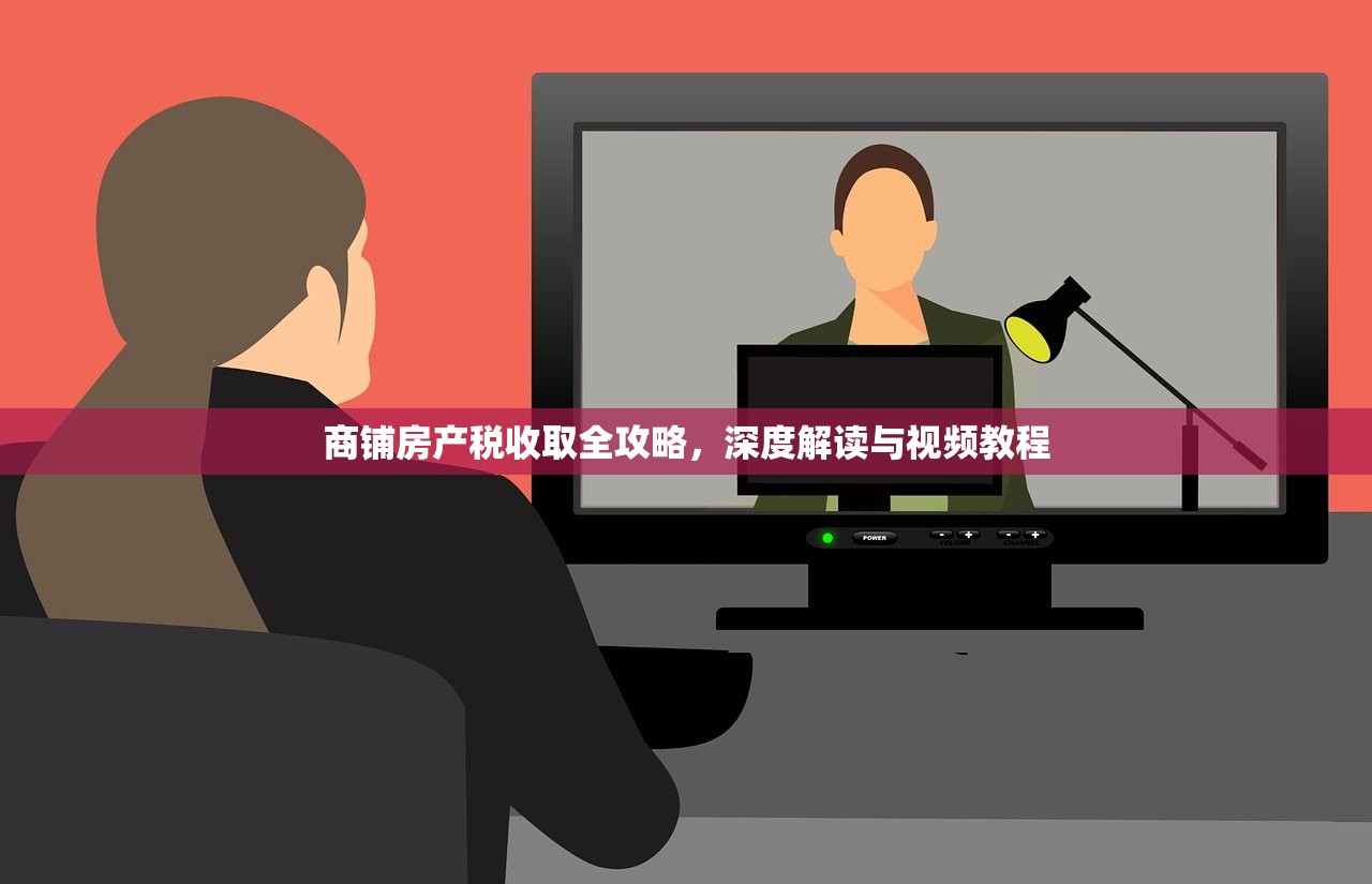 夫妻共同购买商铺，房产证协议书撰写指南与法律效力解析
