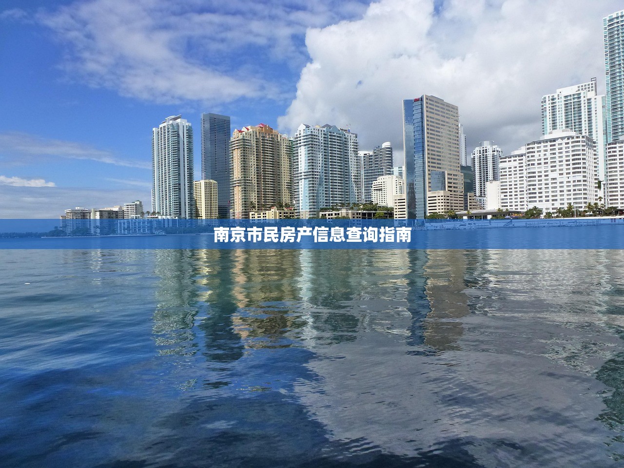 那和光 第4页
