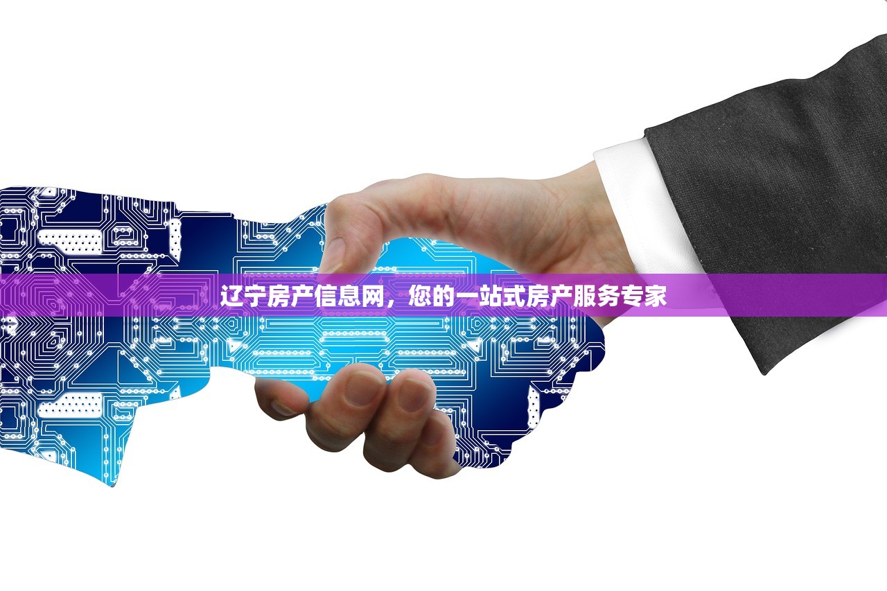 未获房产证商铺的出售可能性与市场分析