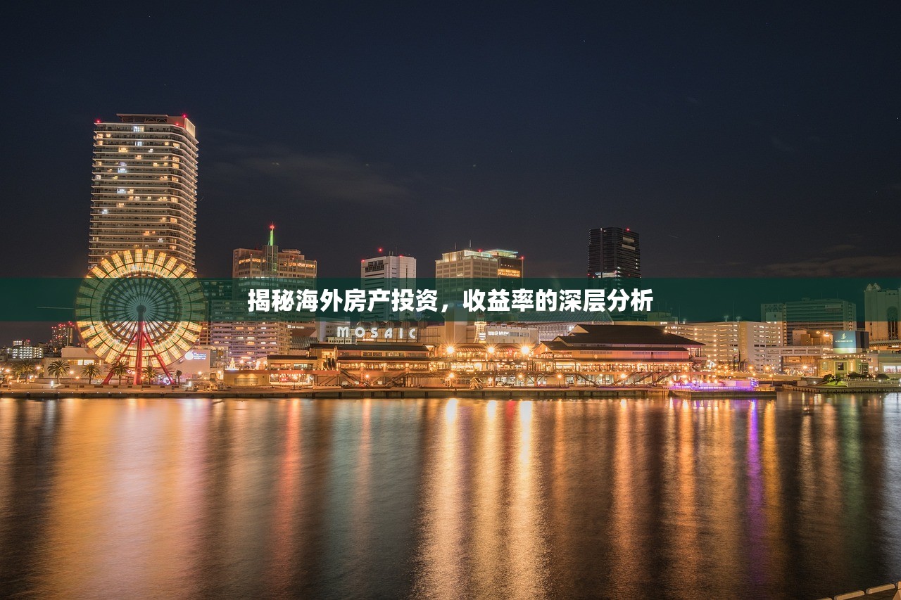 商铺房产证加名全攻略，流程、费用与注意事项解析